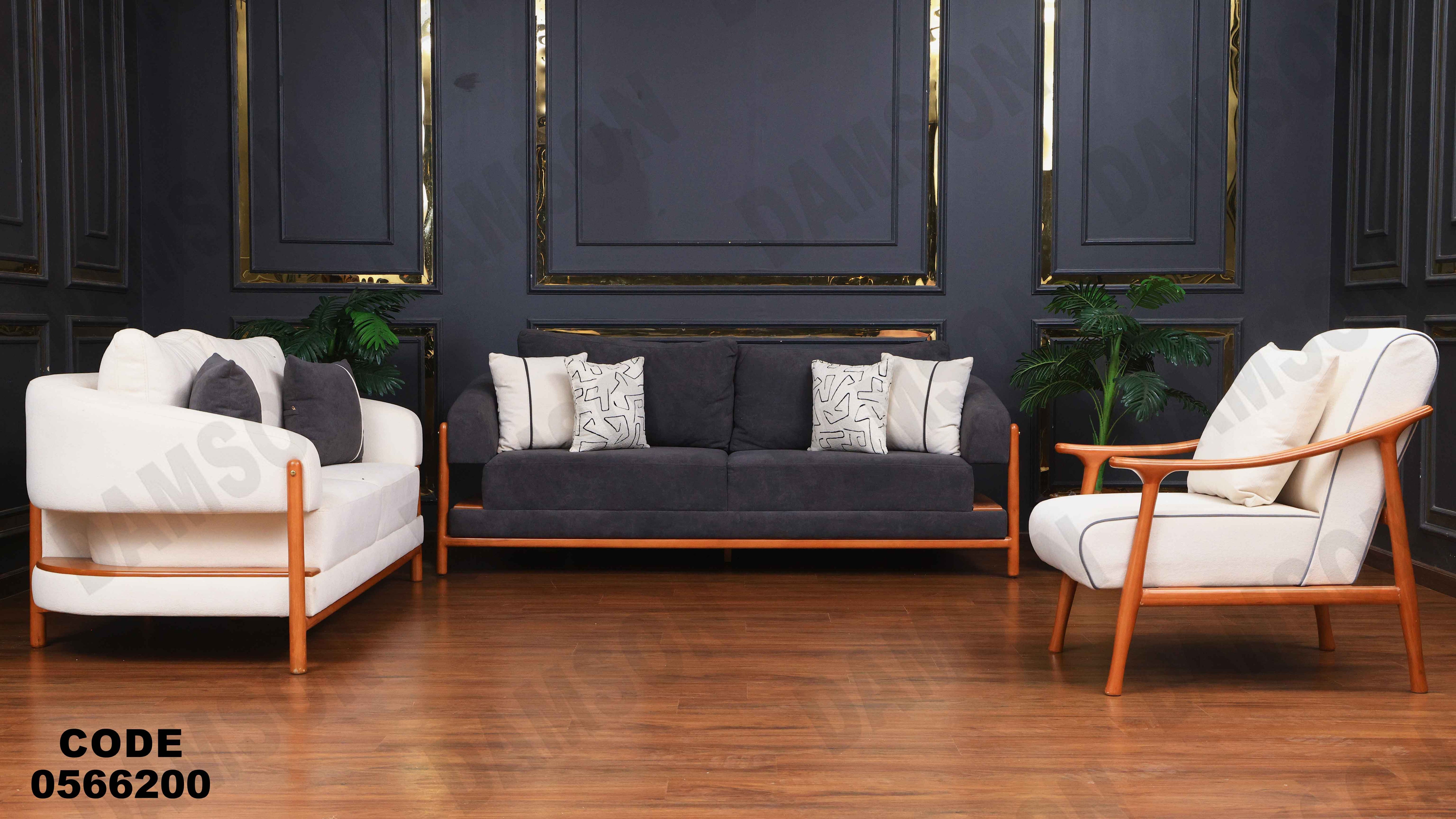 انتريه 662 دامسون للأثاث