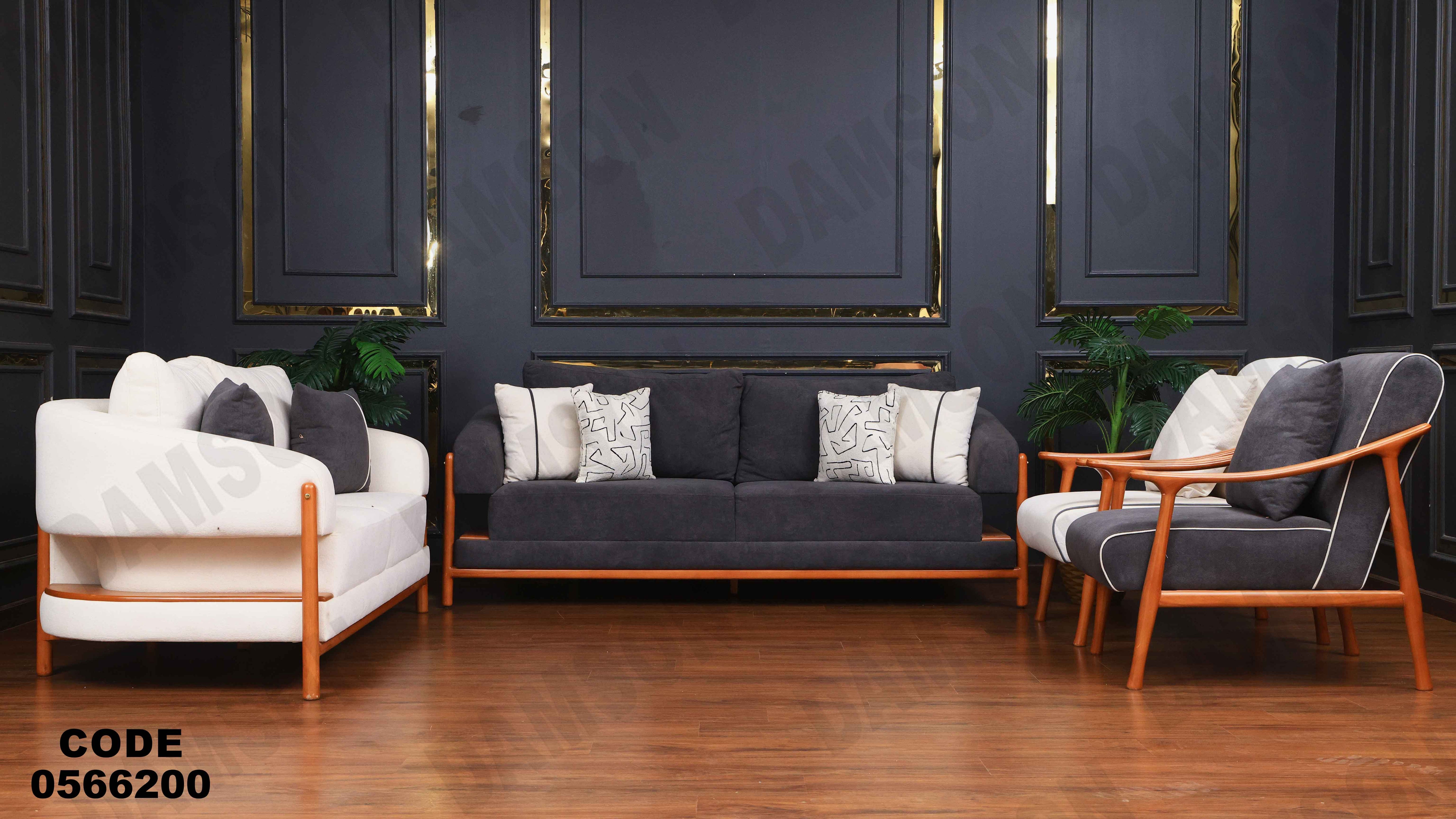 انتريه 662 دامسون للأثاث