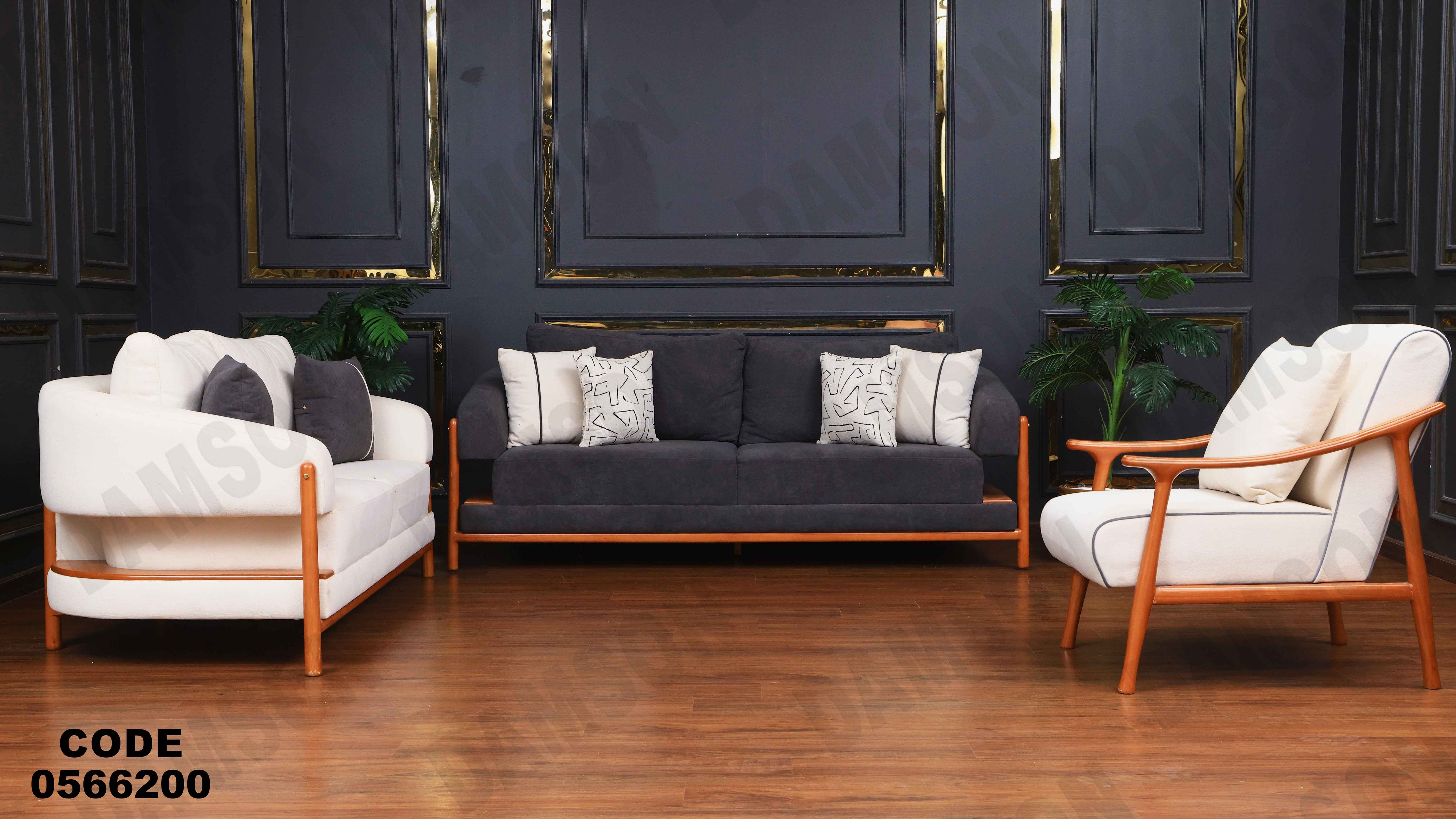 انتريه 662 دامسون للأثاث