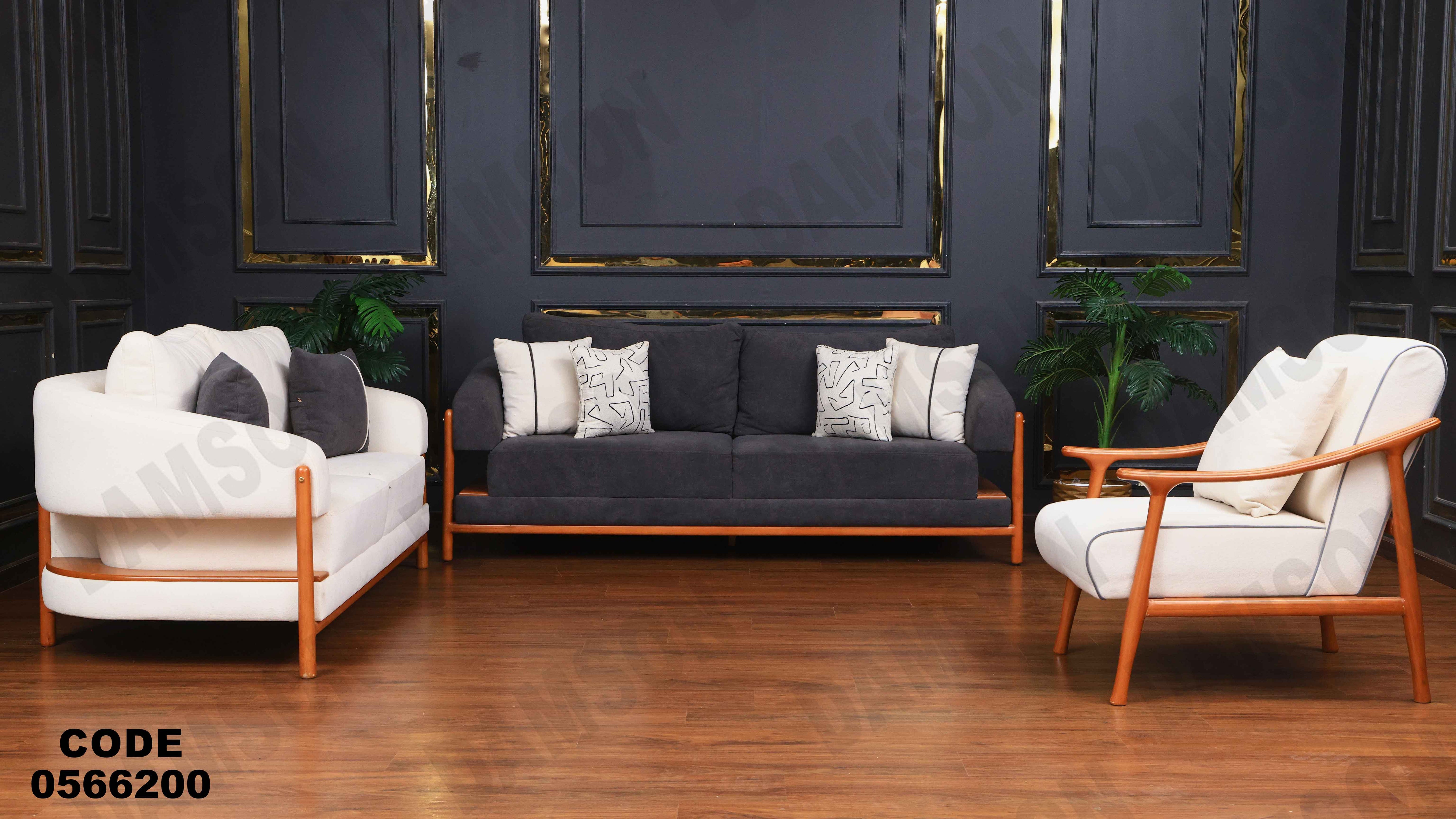 انتريه 662 دامسون للأثاث