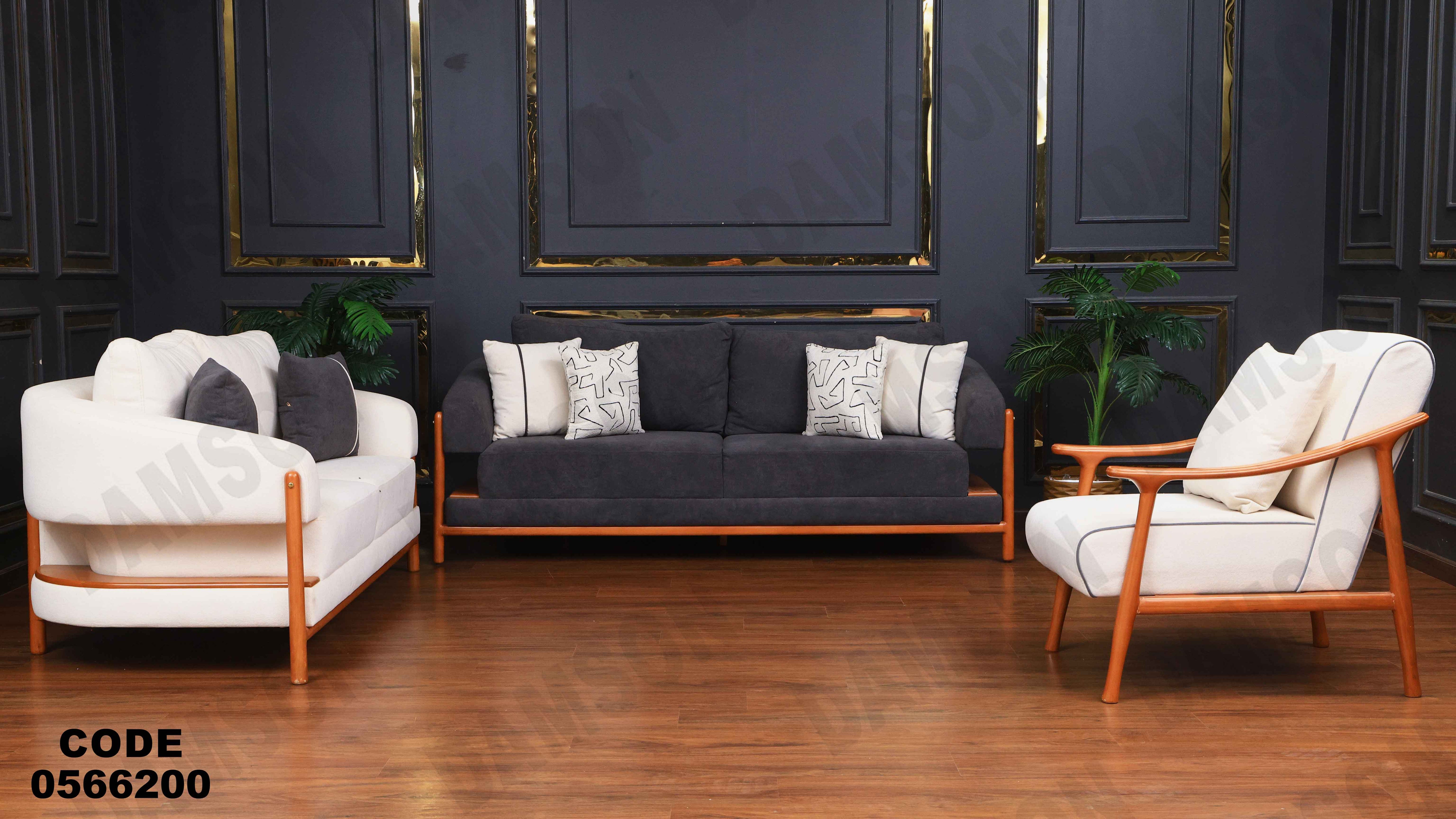 انتريه 662 دامسون للأثاث