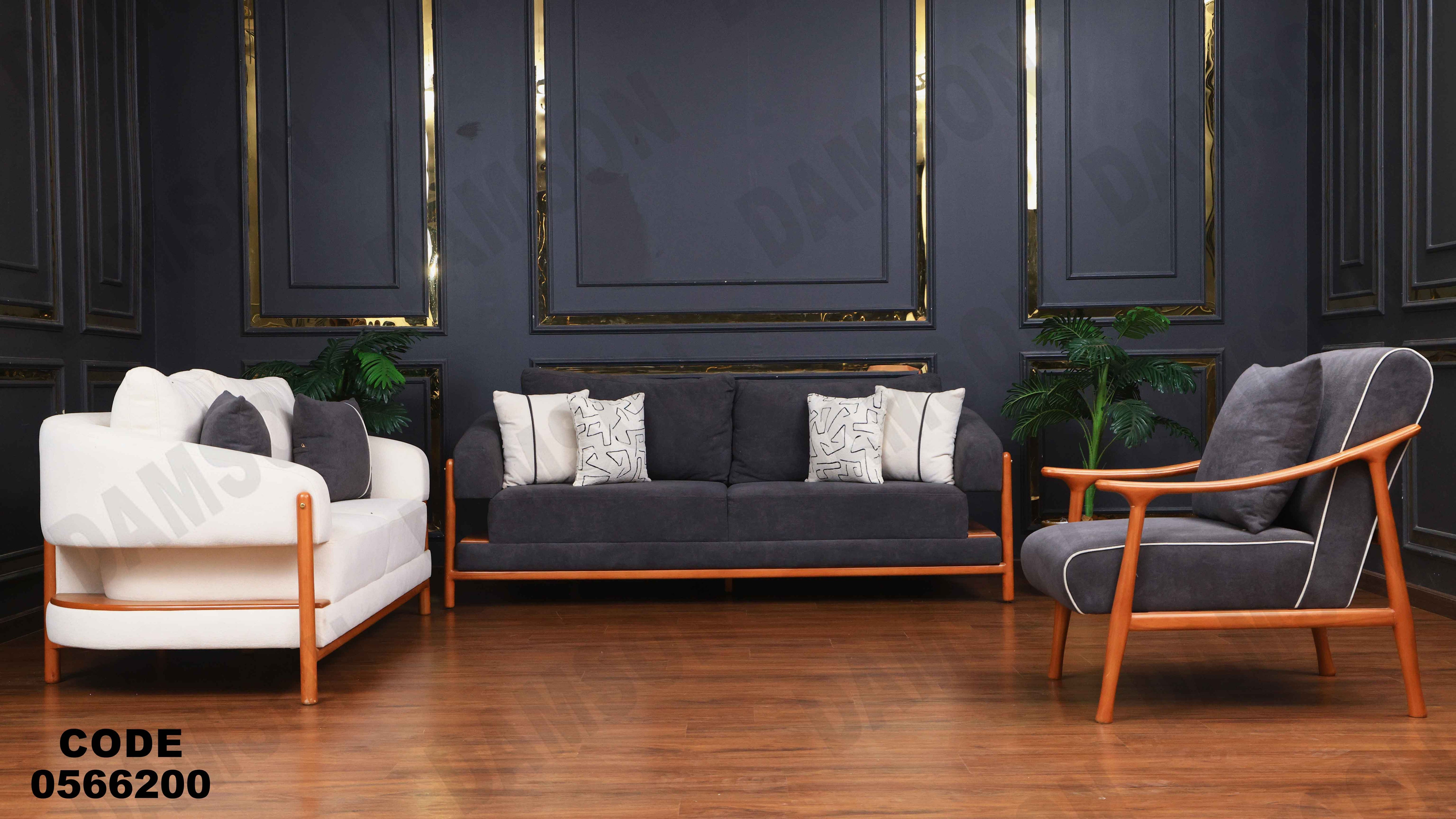 انتريه 662 دامسون للأثاث