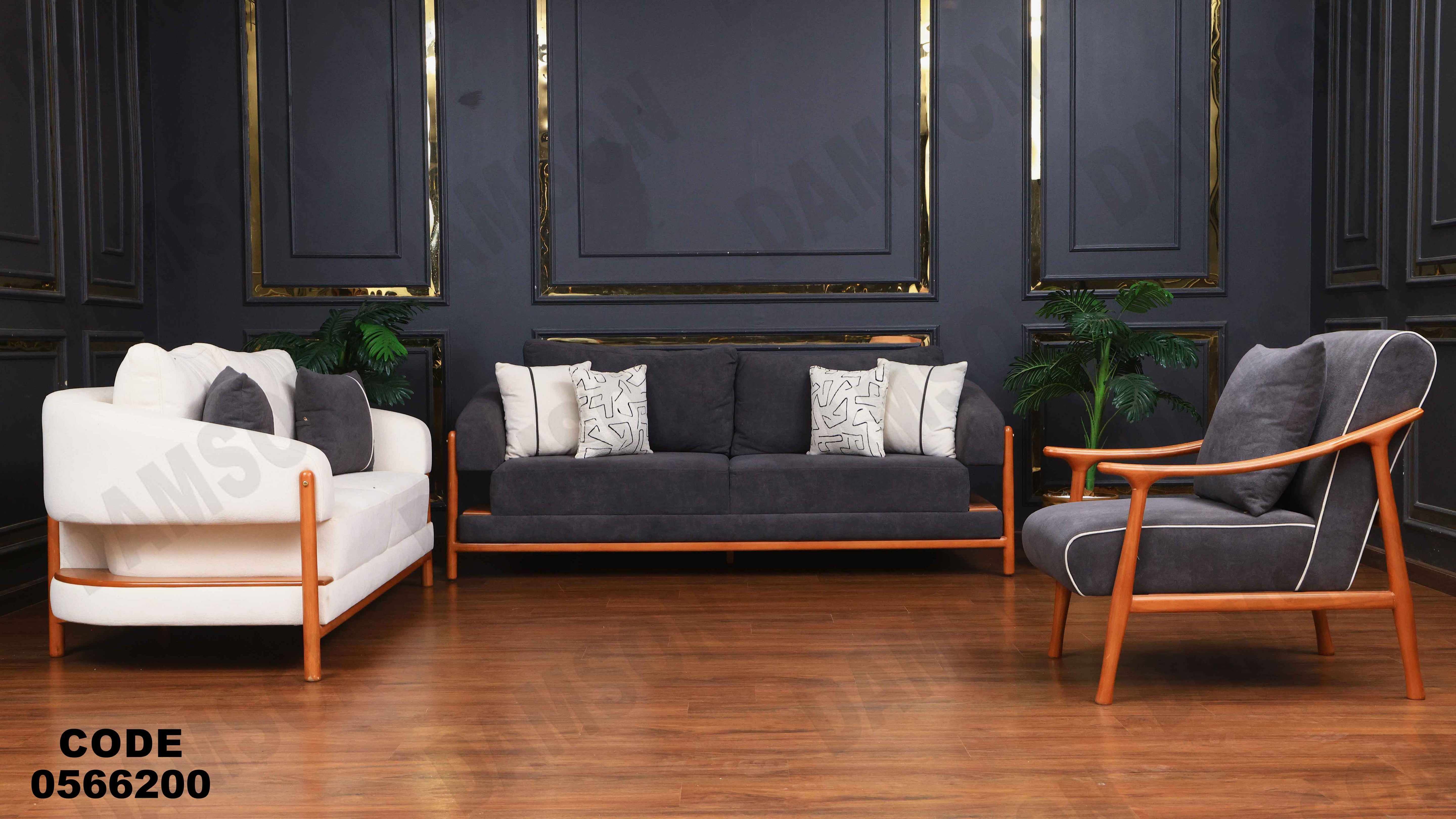 انتريه 662 دامسون للأثاث