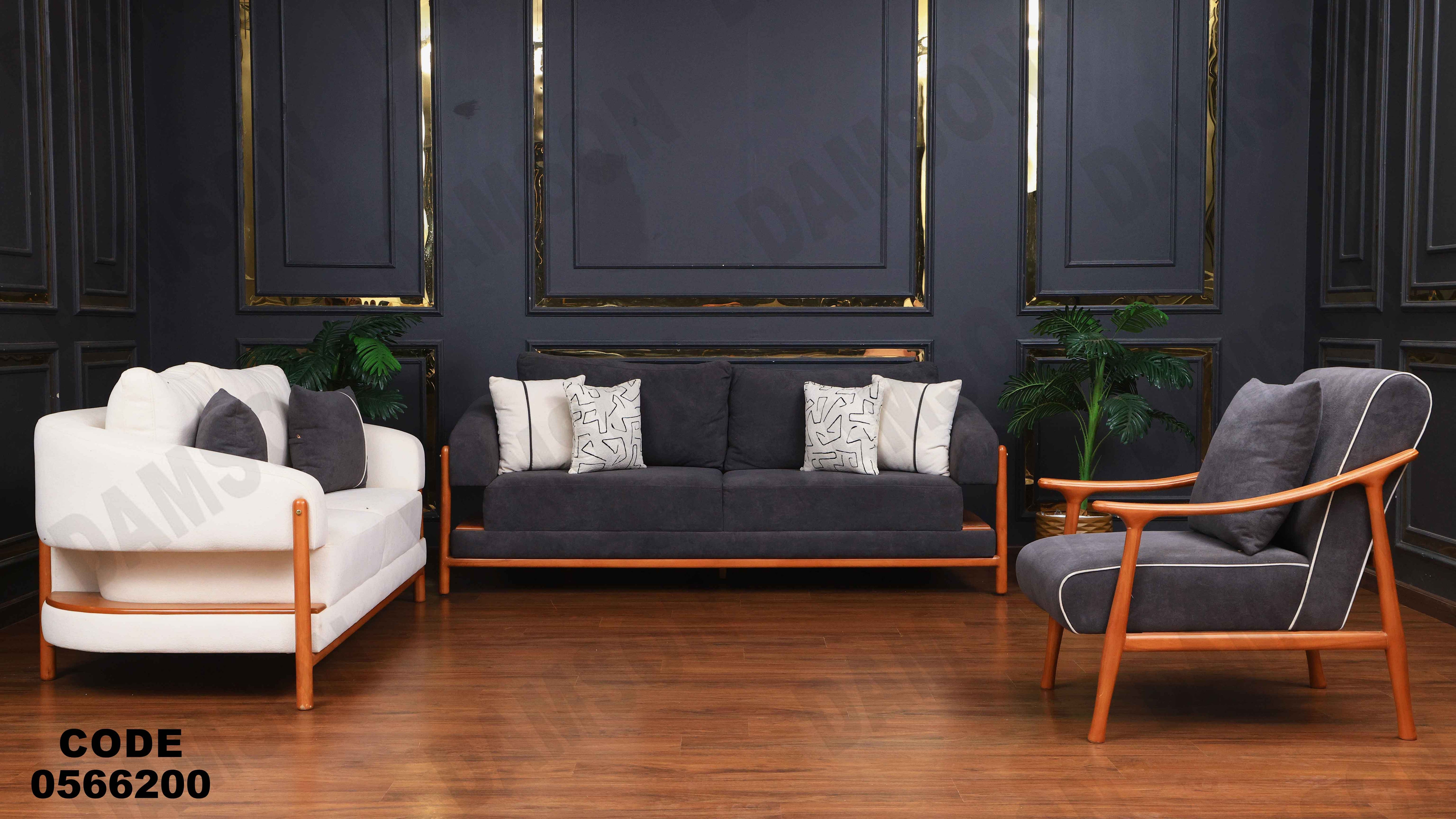 انتريه 662 دامسون للأثاث