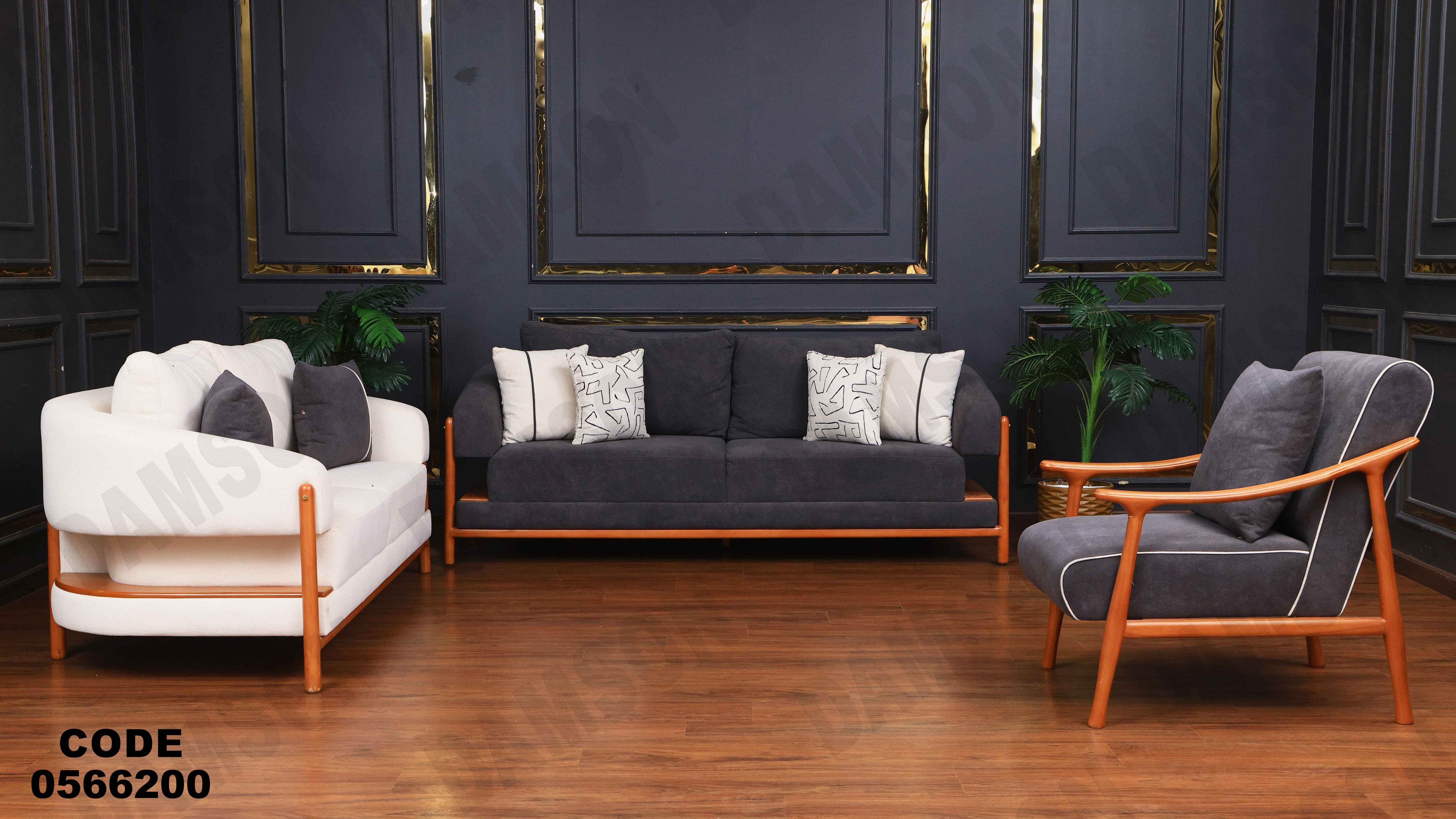 انتريه 662 دامسون للأثاث