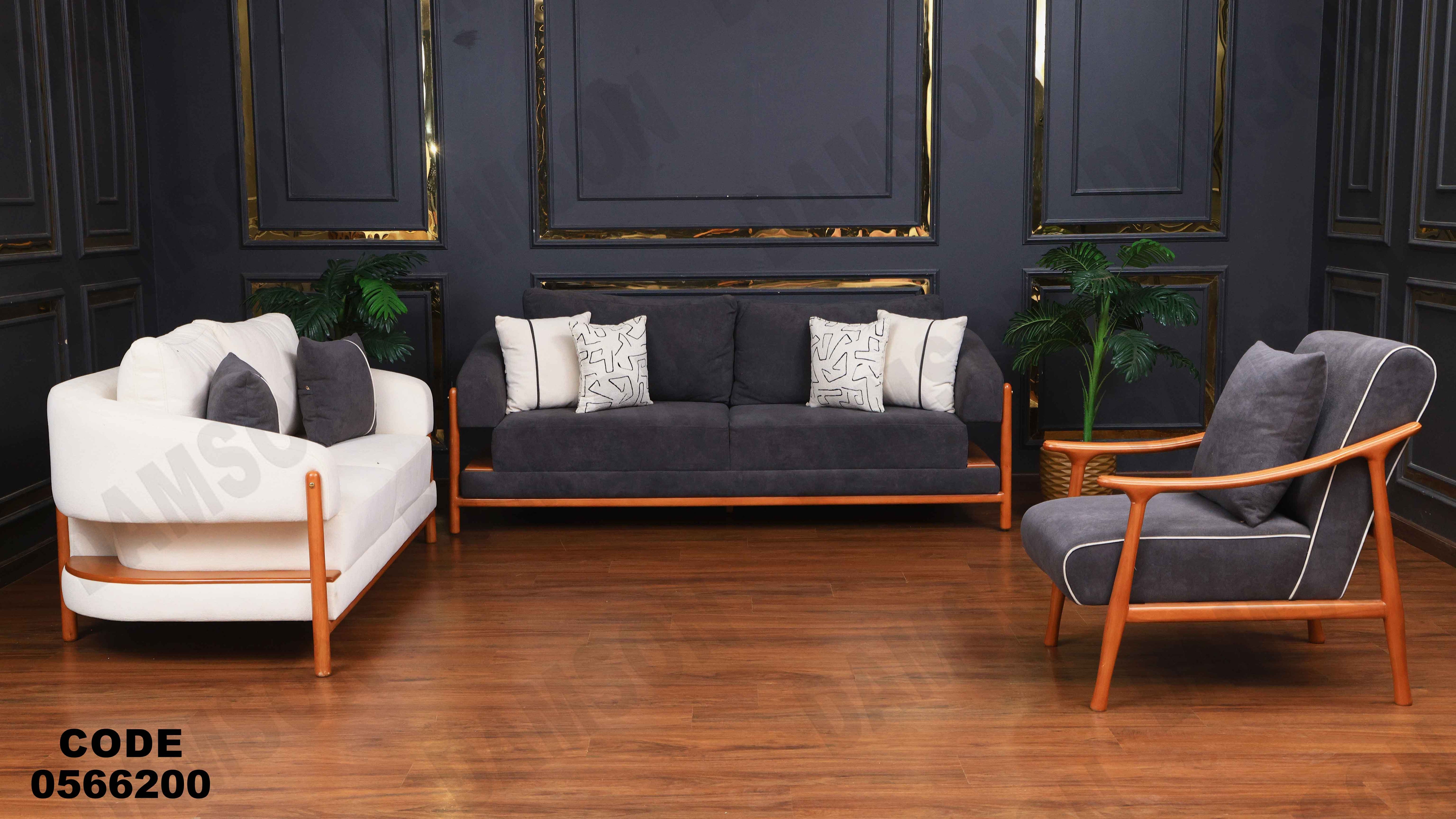 انتريه 662 دامسون للأثاث