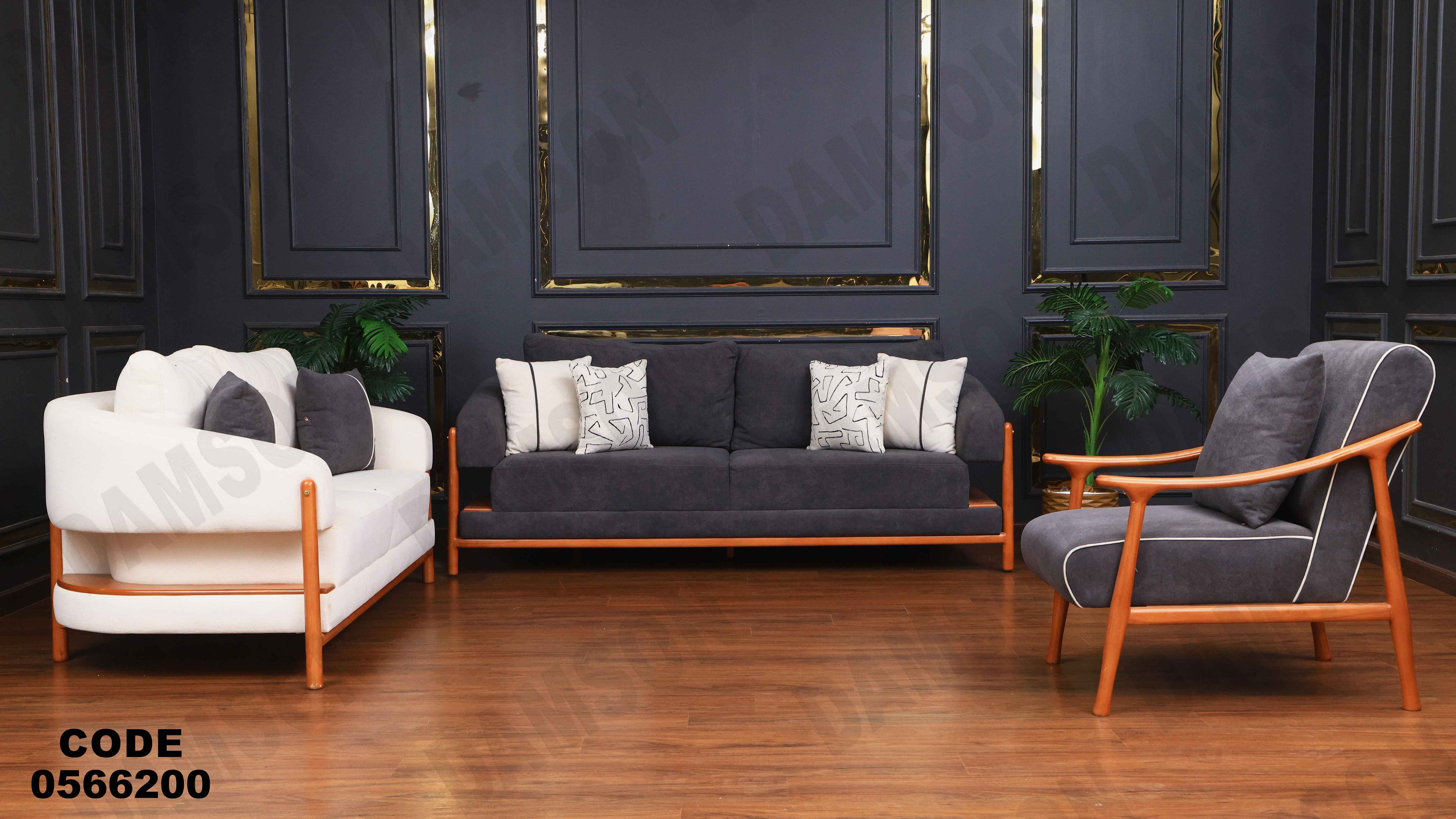 انتريه 662 دامسون للأثاث