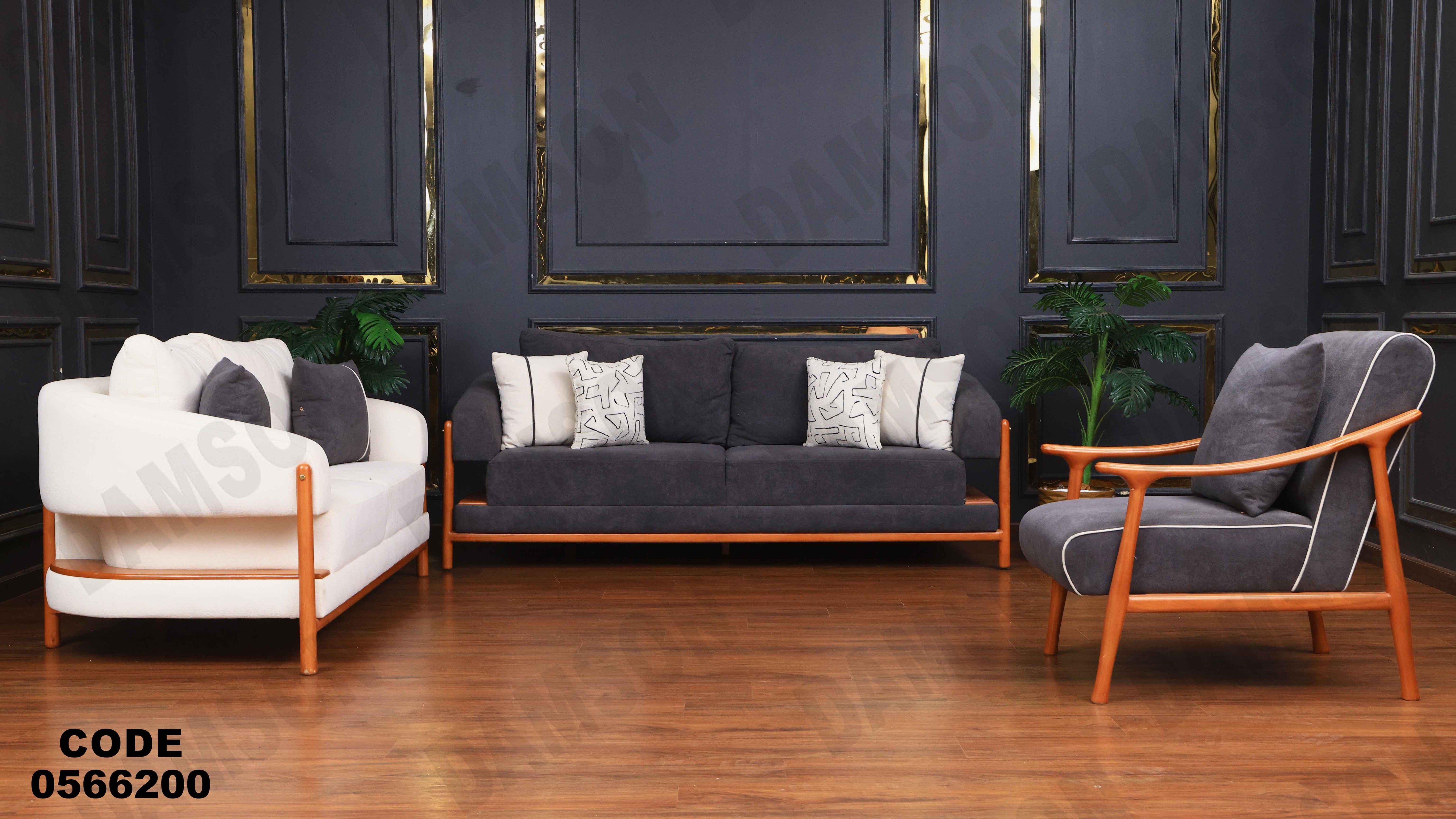 انتريه 662 دامسون للأثاث