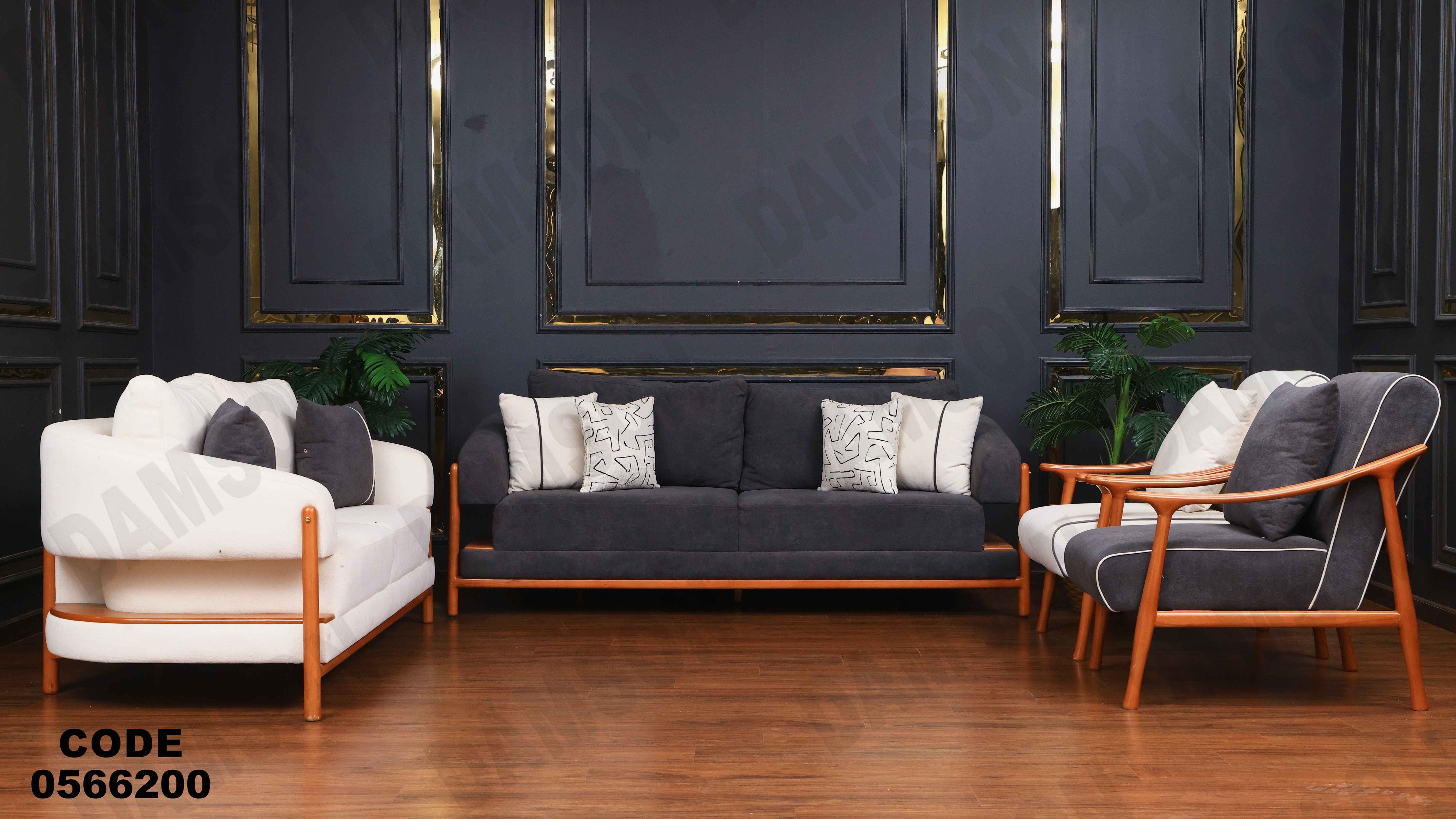 انتريه 662 دامسون للأثاث