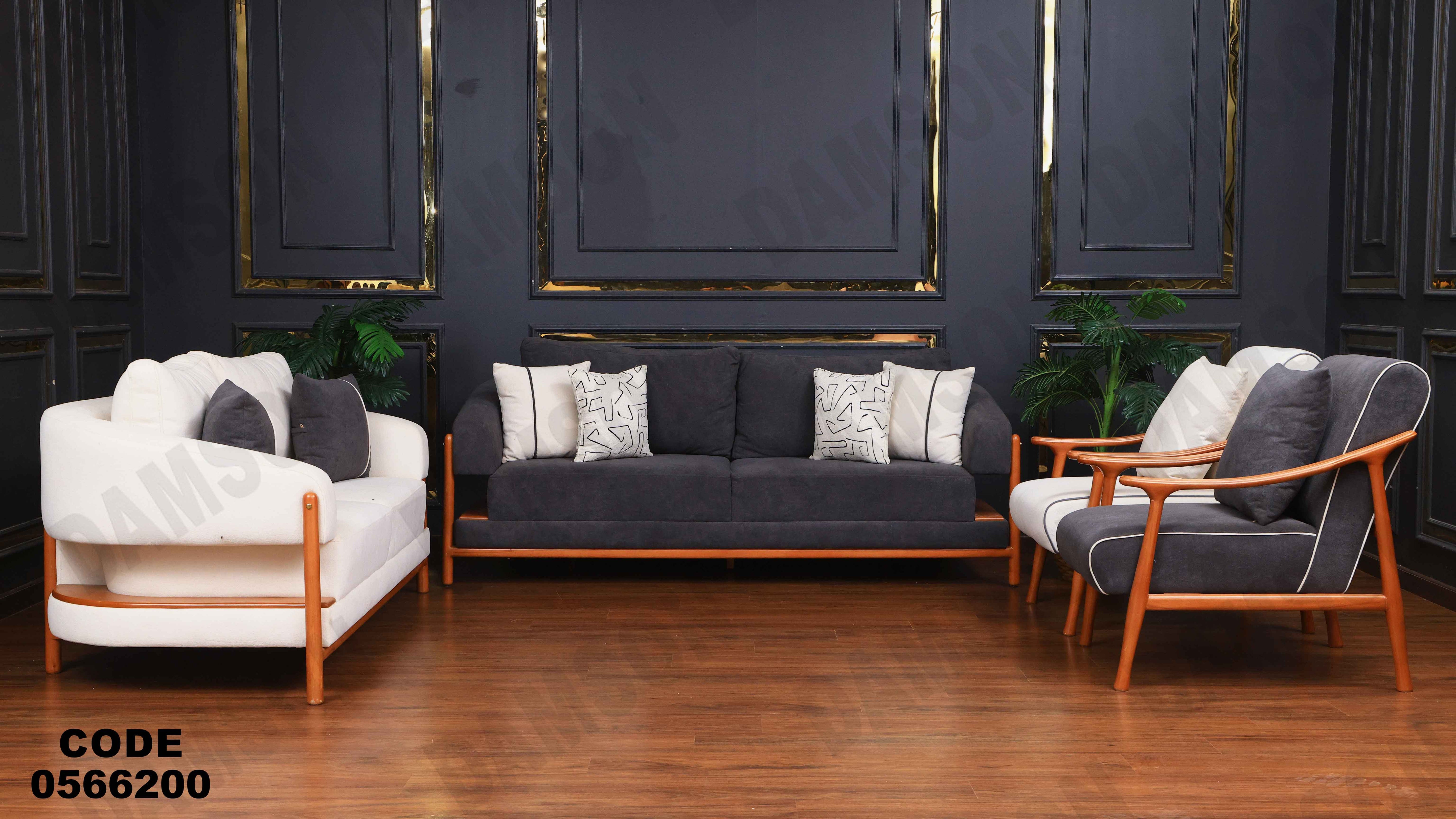 انتريه 662 دامسون للأثاث