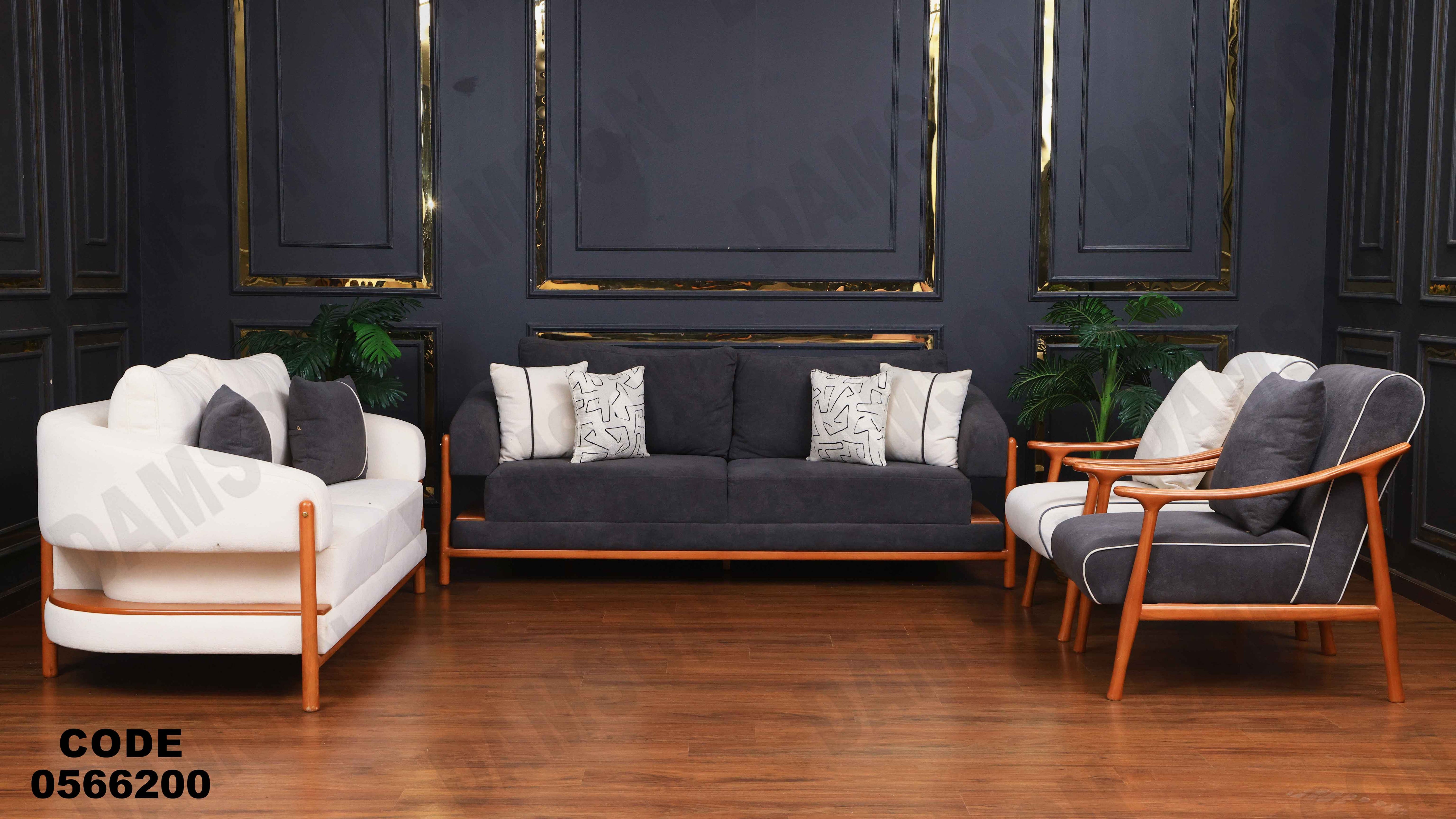 انتريه 662 دامسون للأثاث