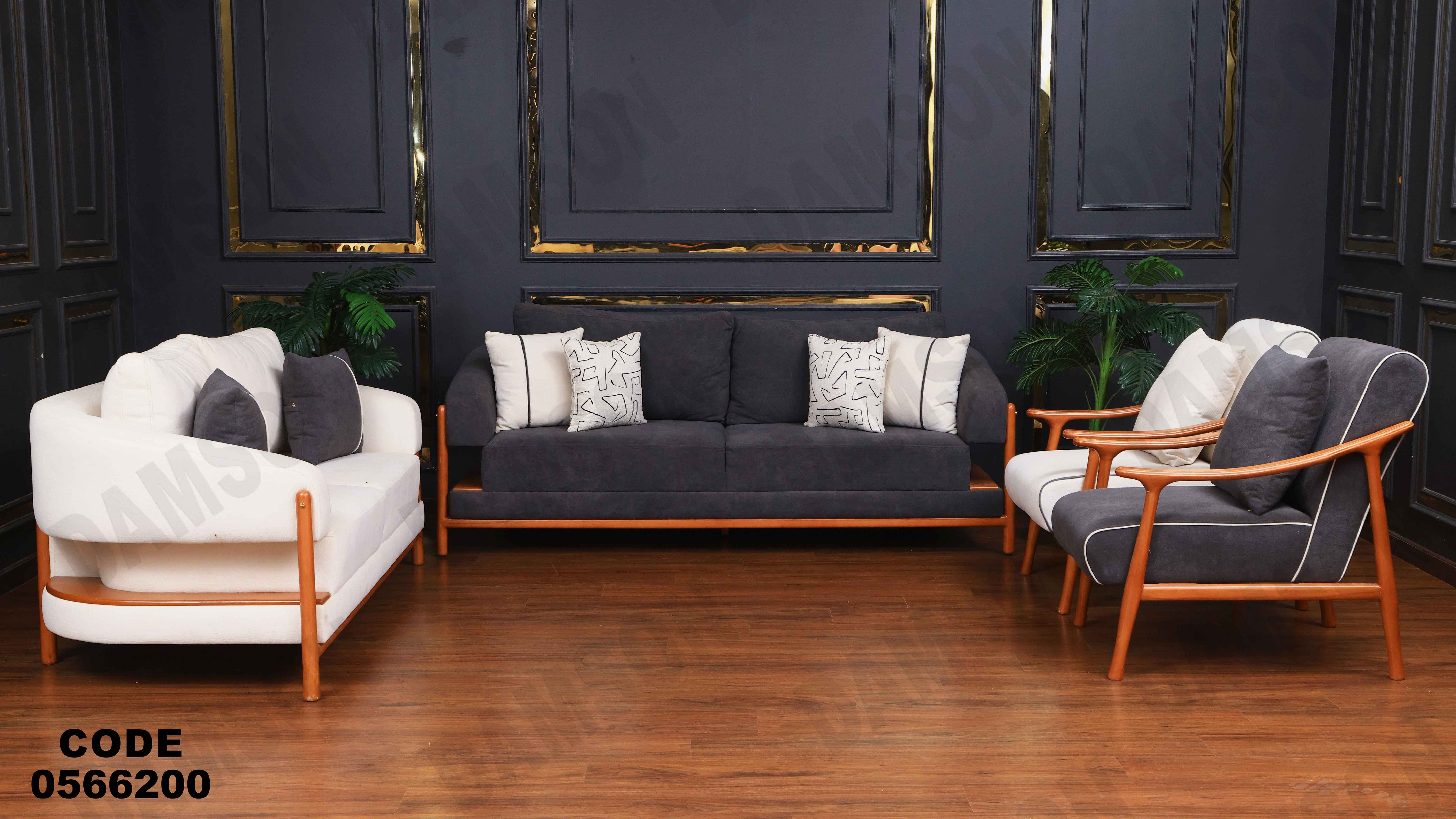 انتريه 662 دامسون للأثاث