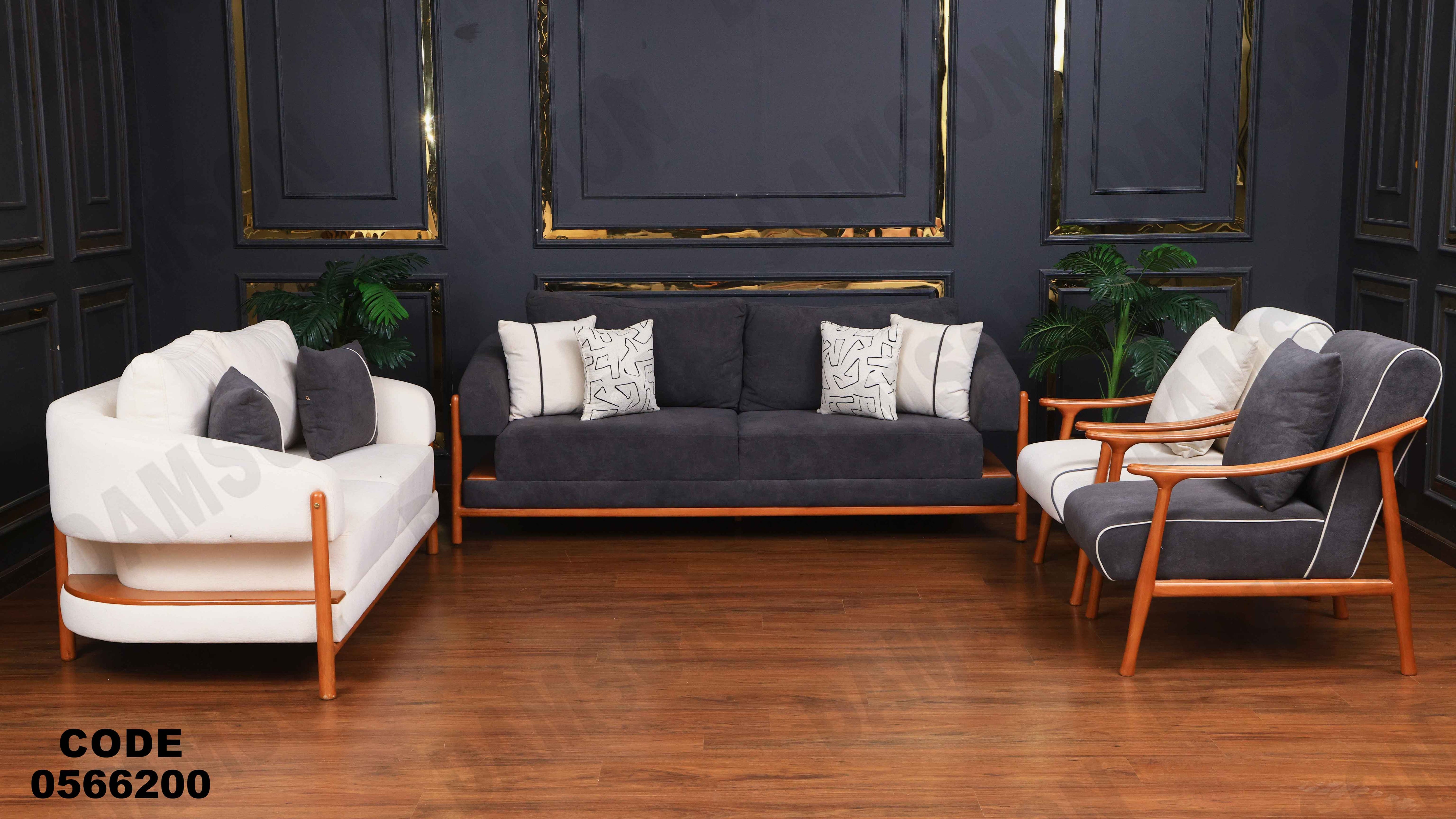 انتريه 662 دامسون للأثاث