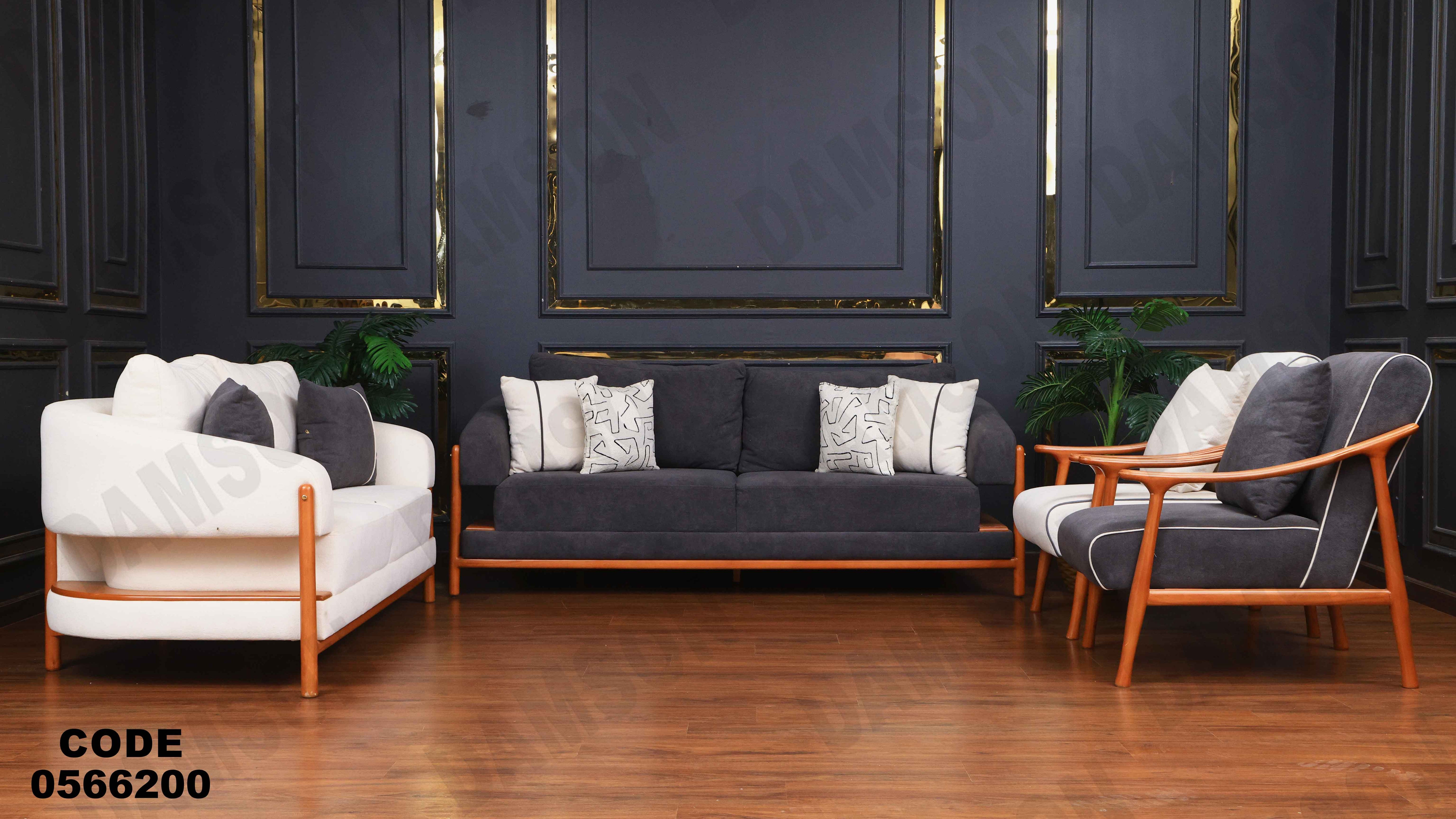 انتريه 662 دامسون للأثاث