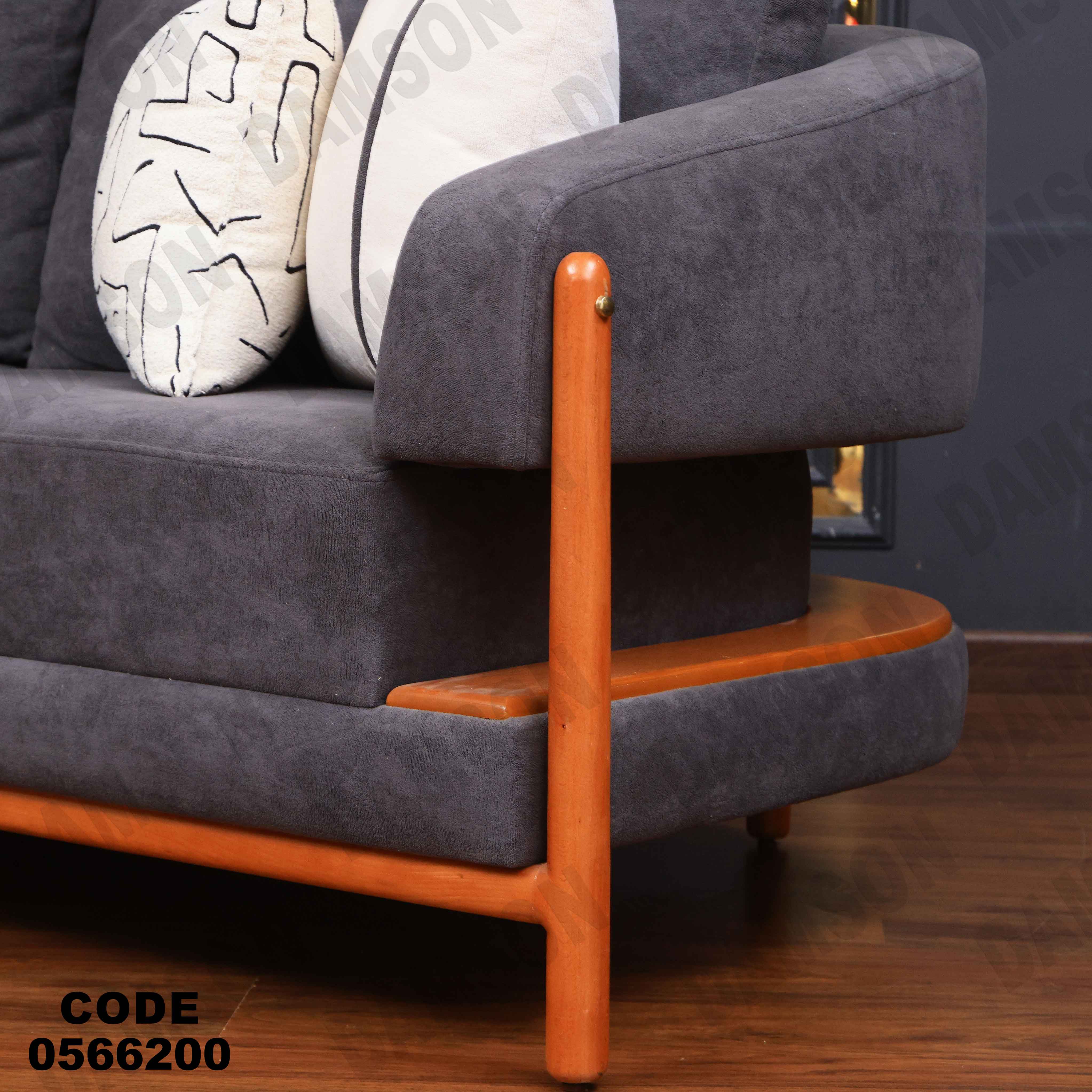 انتريه 662 دامسون للأثاث