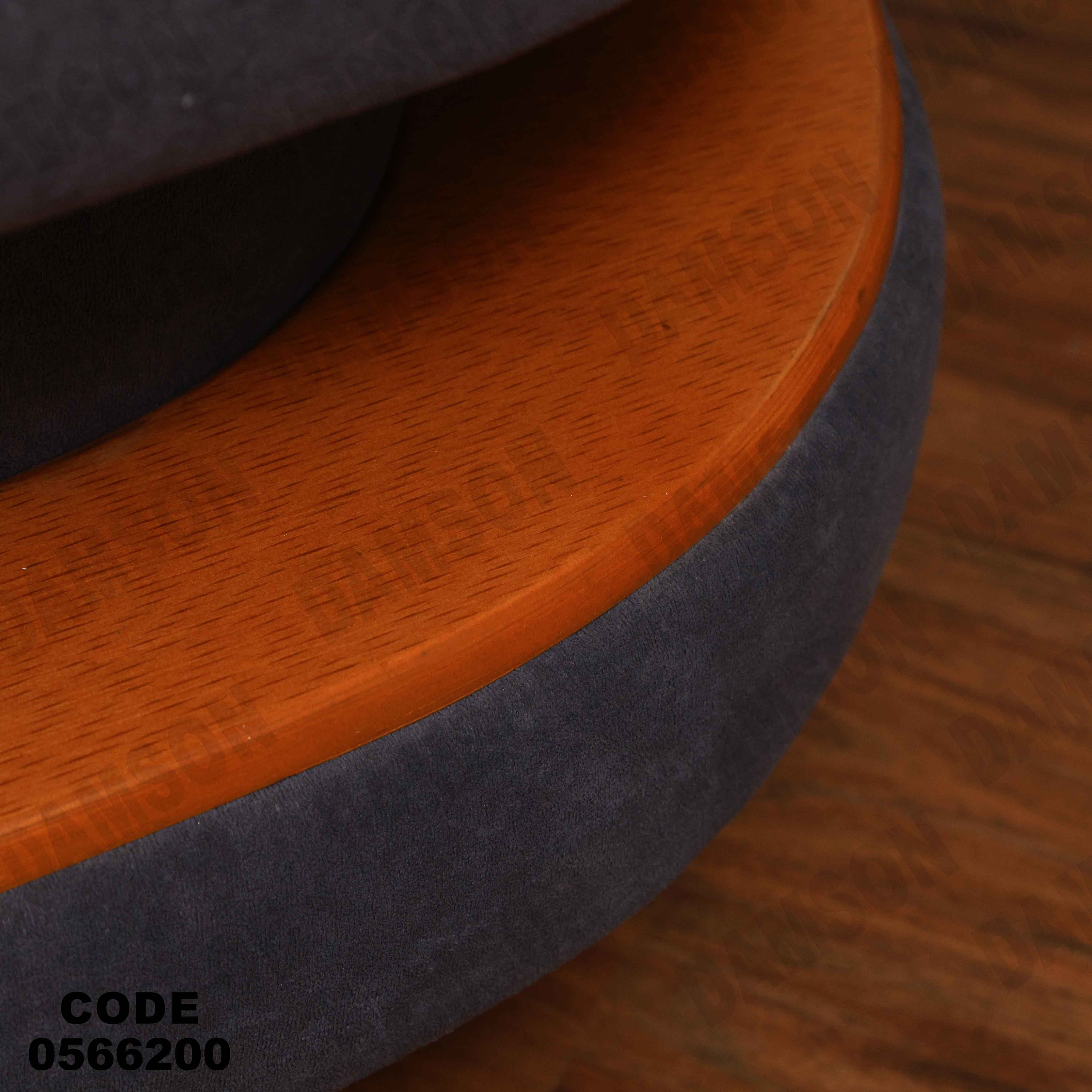 انتريه 662 دامسون للأثاث