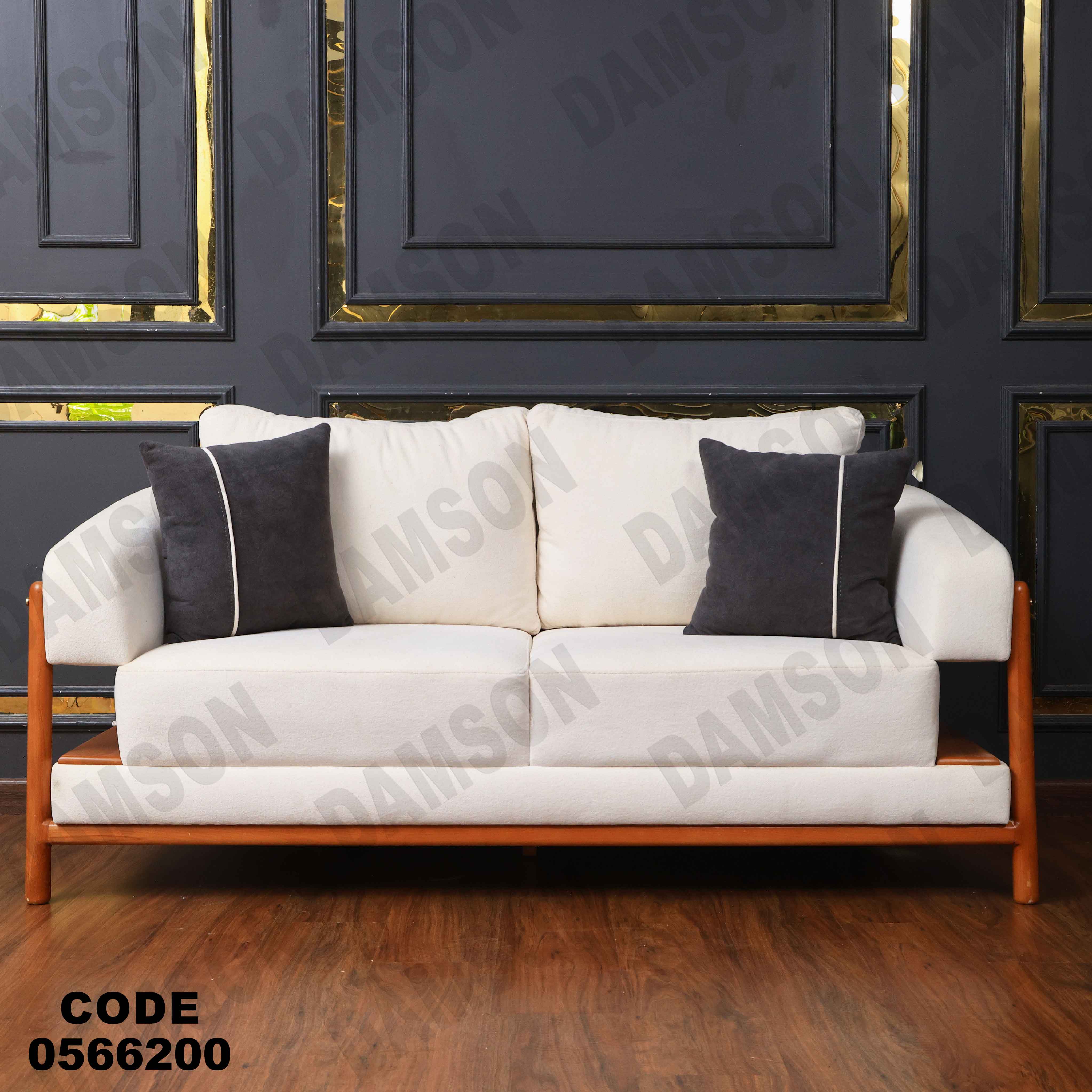 انتريه 662 دامسون للأثاث