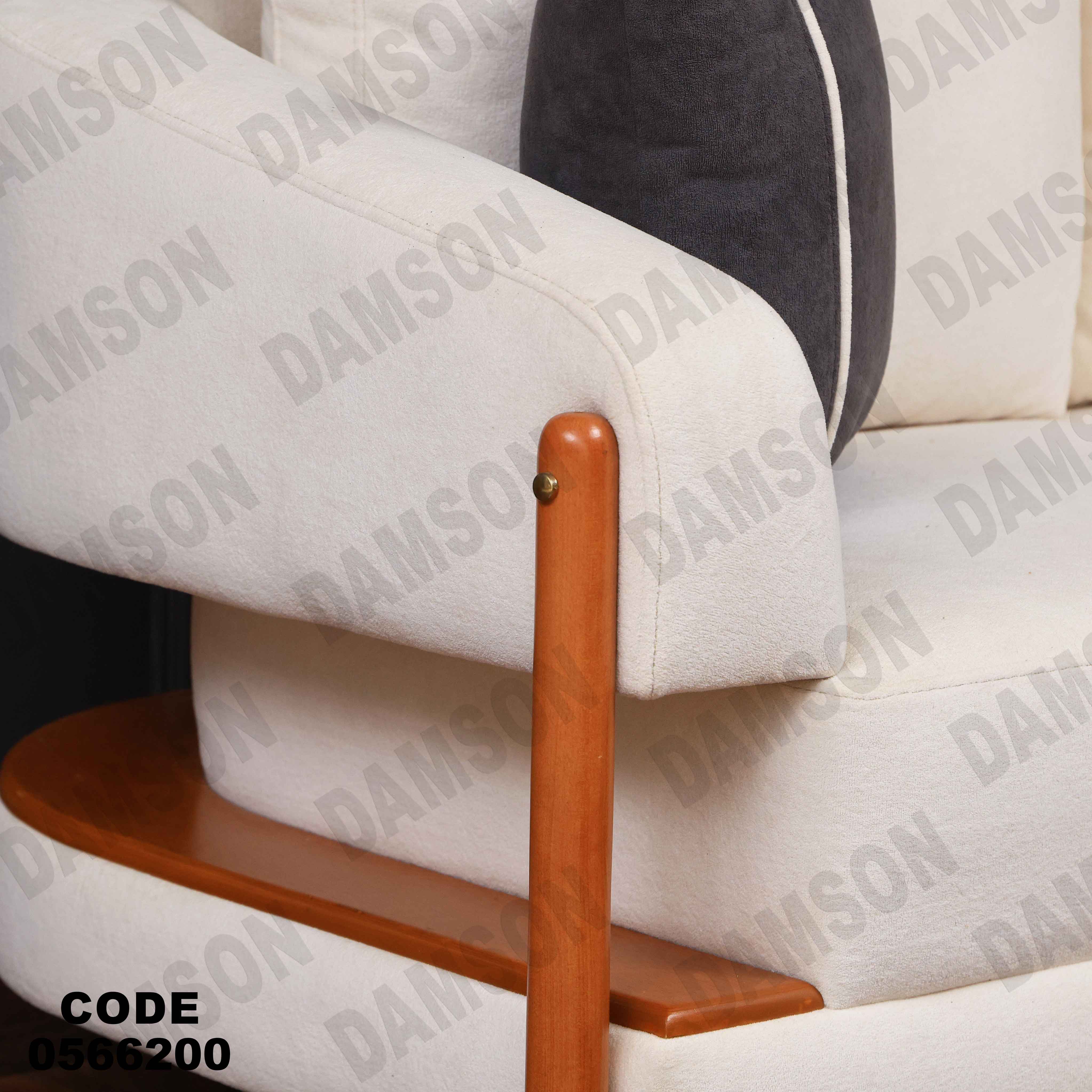 انتريه 662 دامسون للأثاث