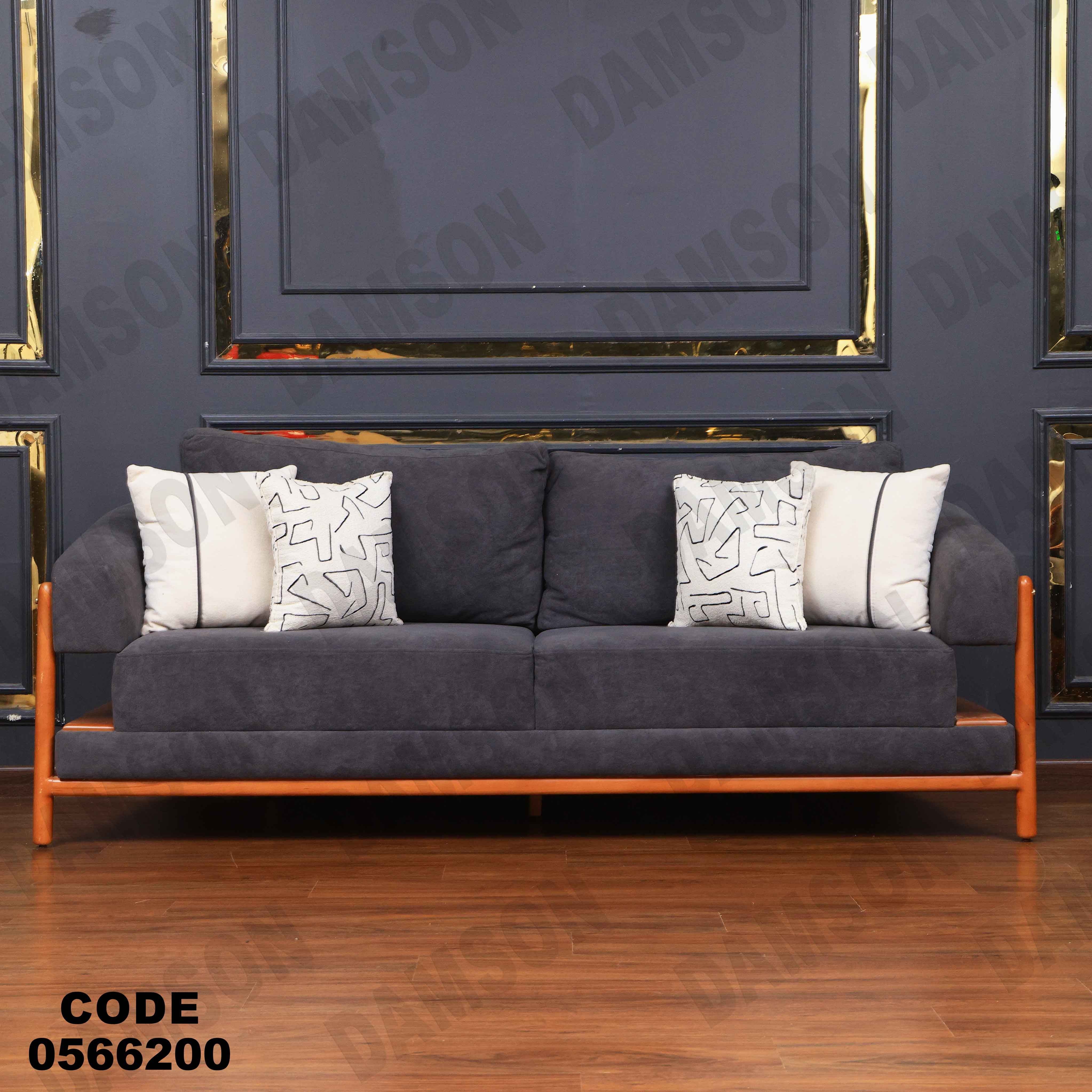 انتريه 662 دامسون للأثاث