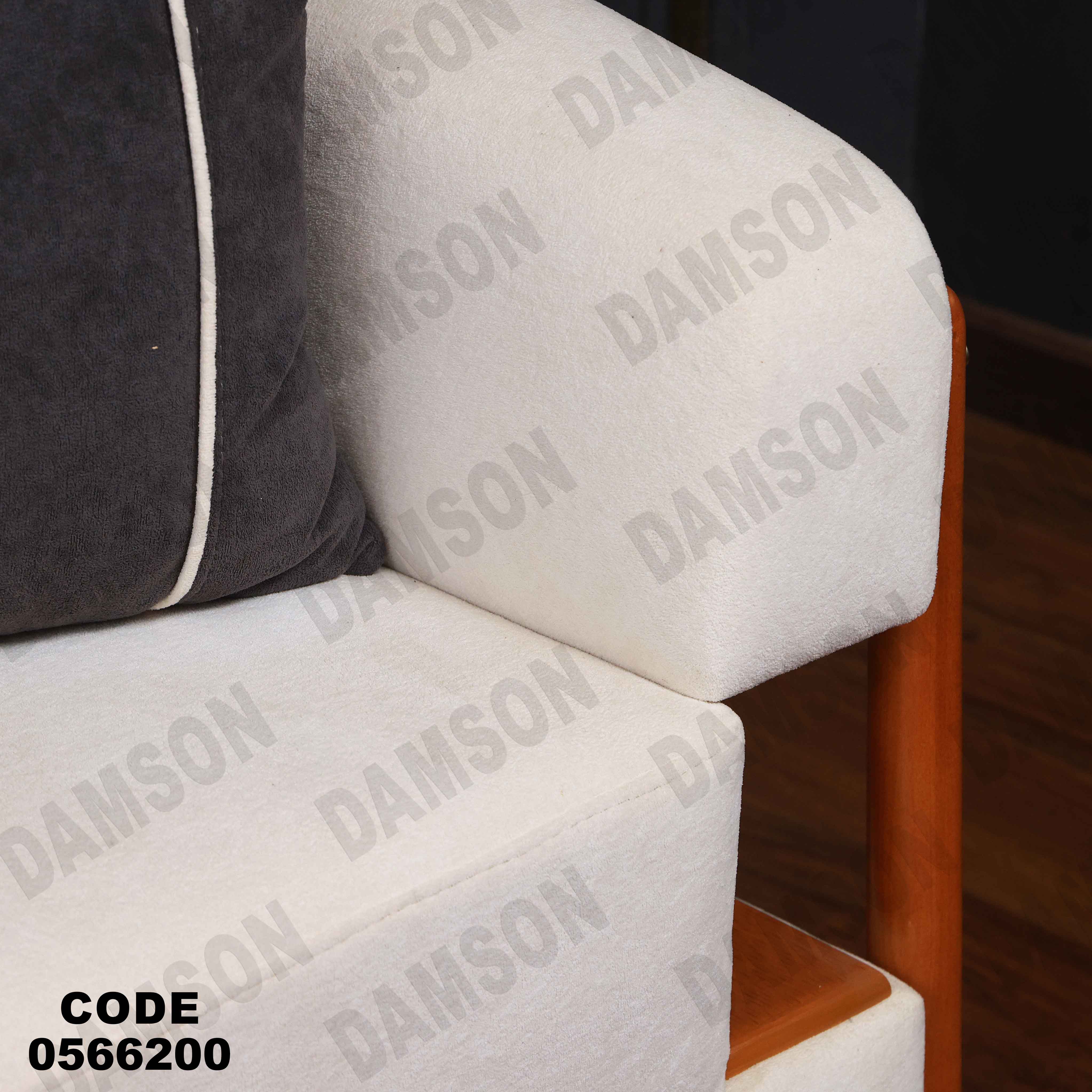 انتريه 662 دامسون للأثاث