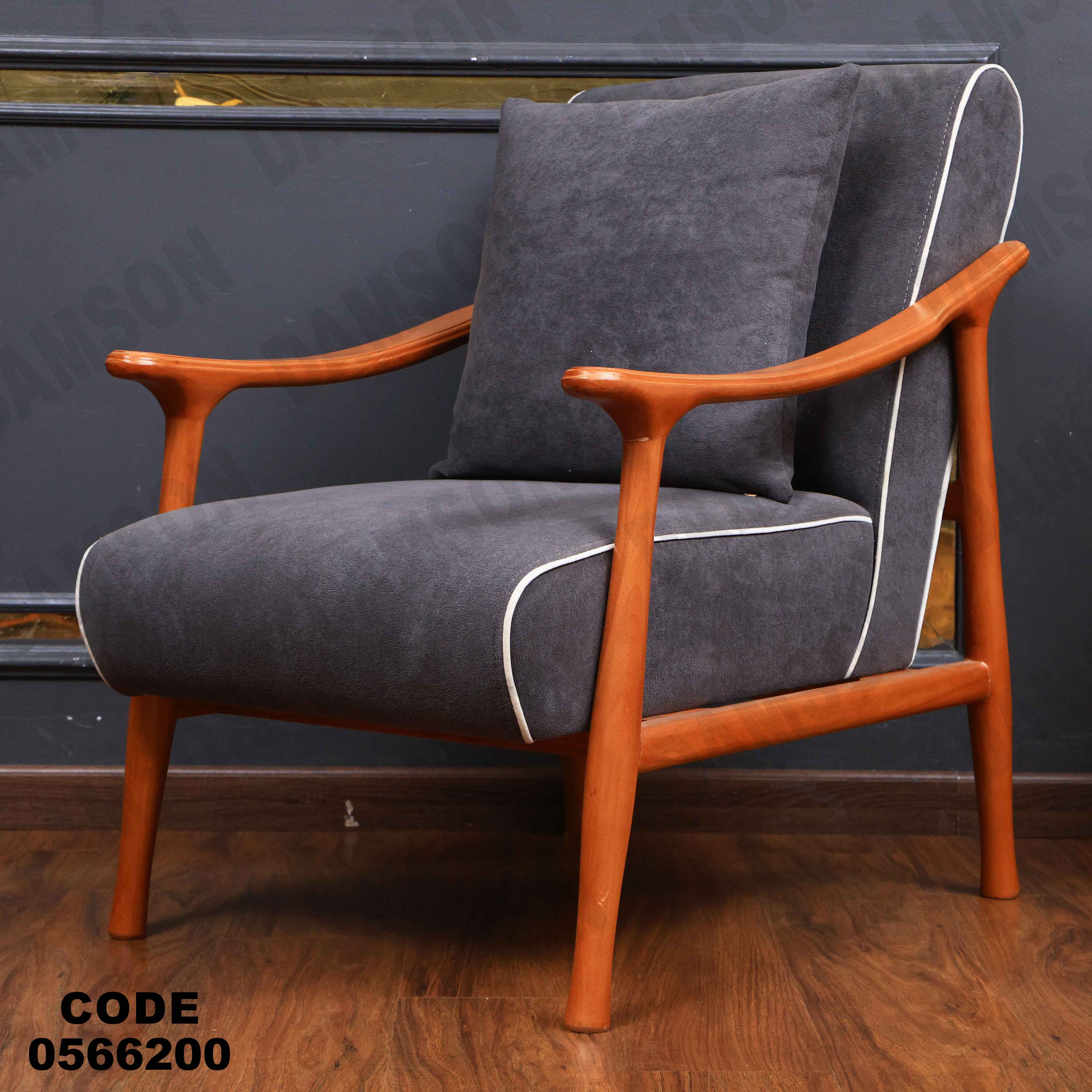 انتريه 662 دامسون للأثاث