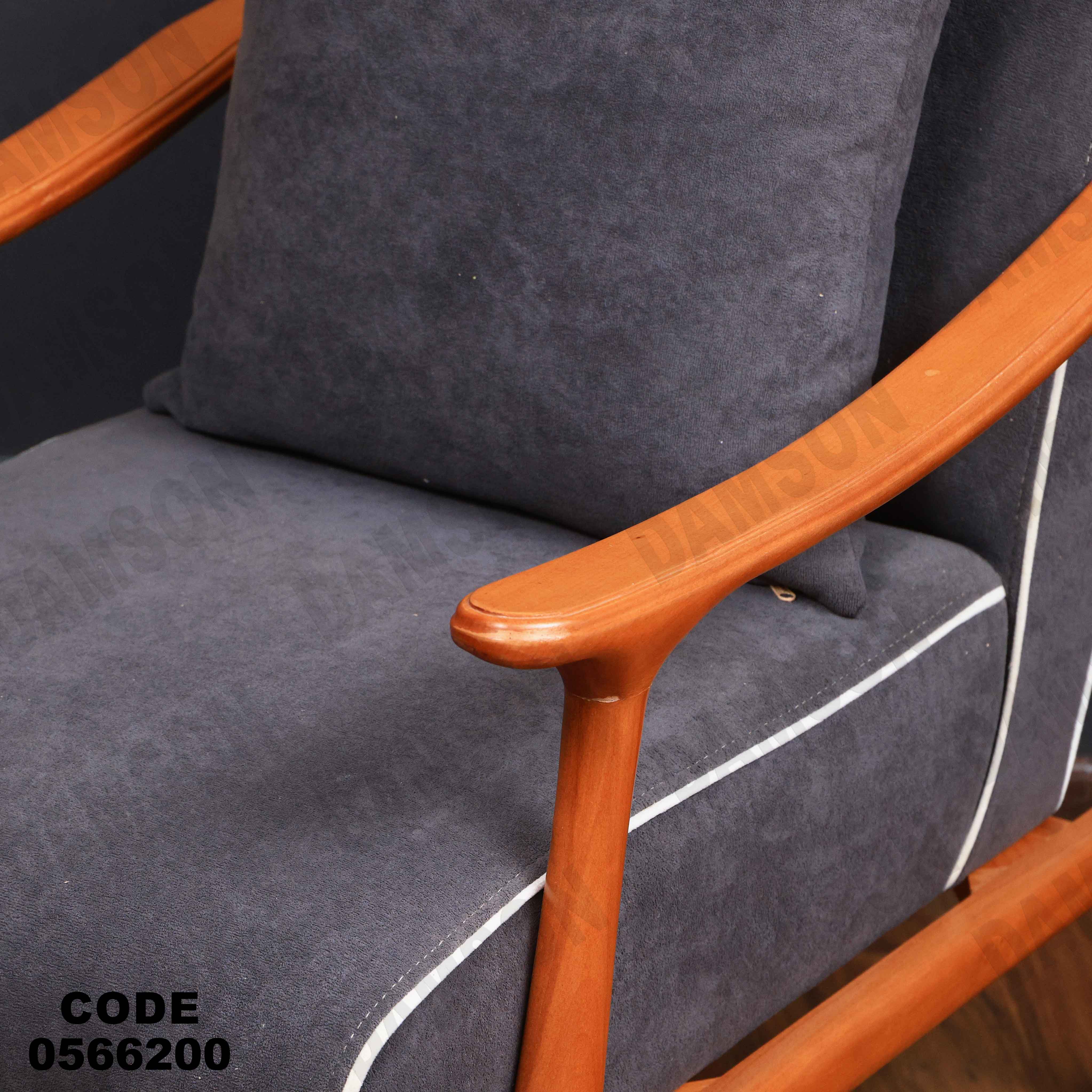 انتريه 662 دامسون للأثاث