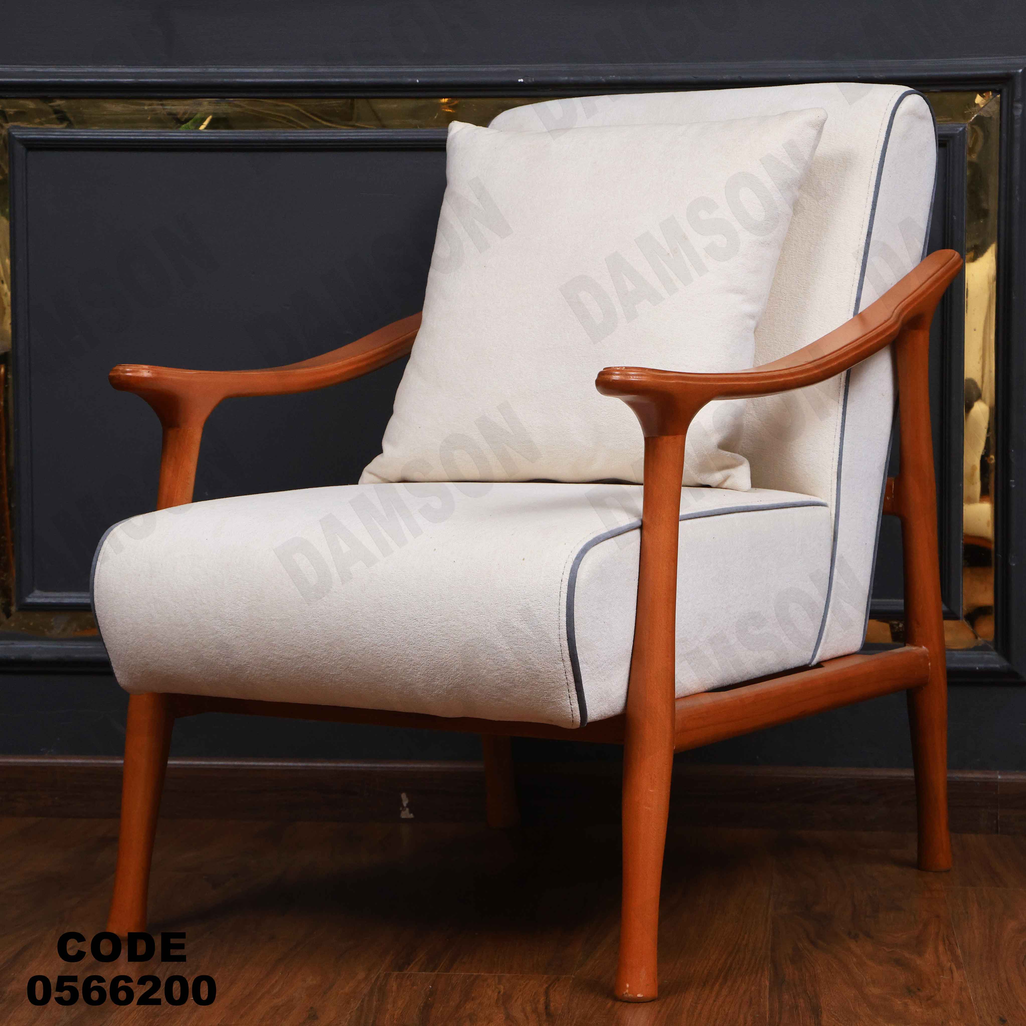 انتريه 662 دامسون للأثاث