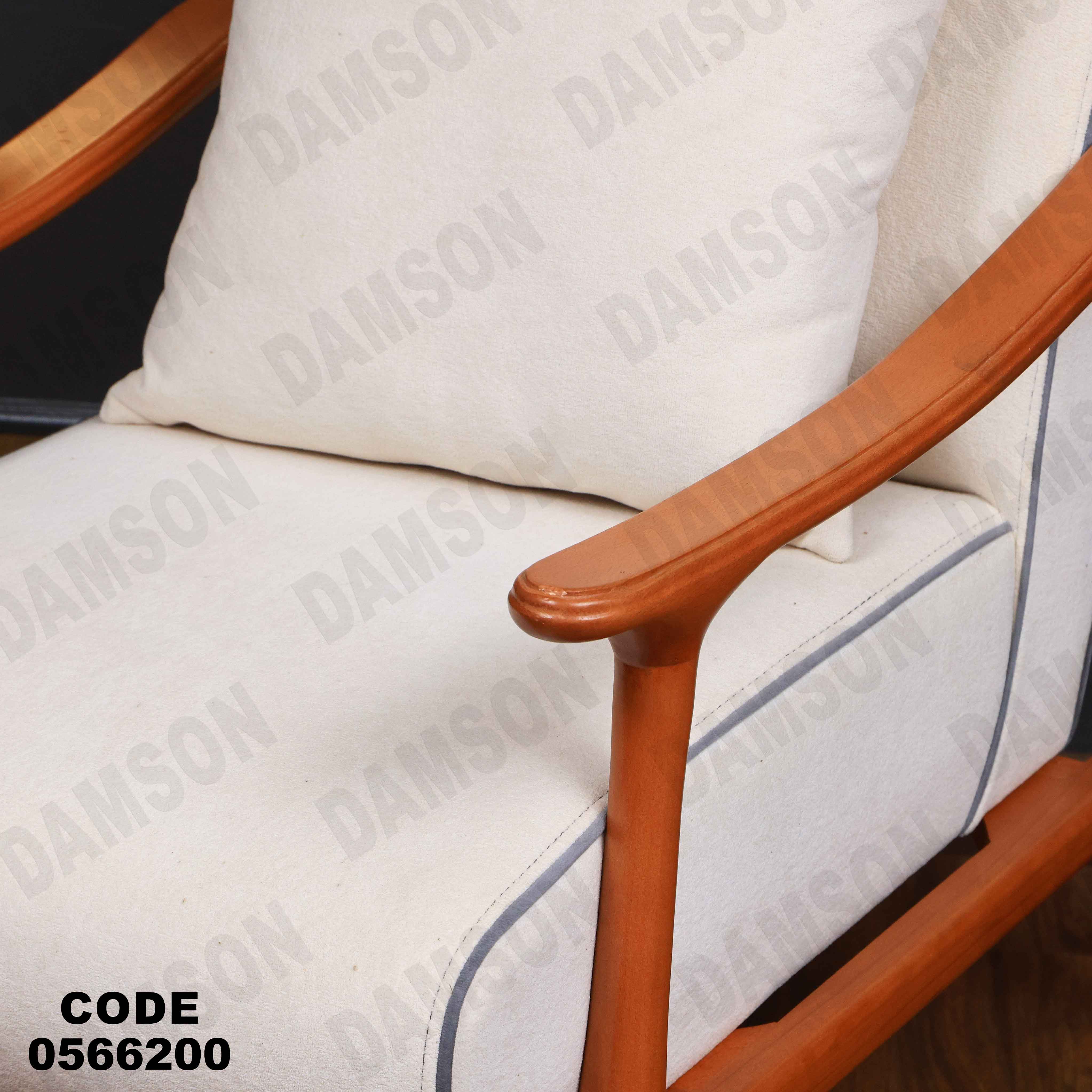 انتريه 662 دامسون للأثاث