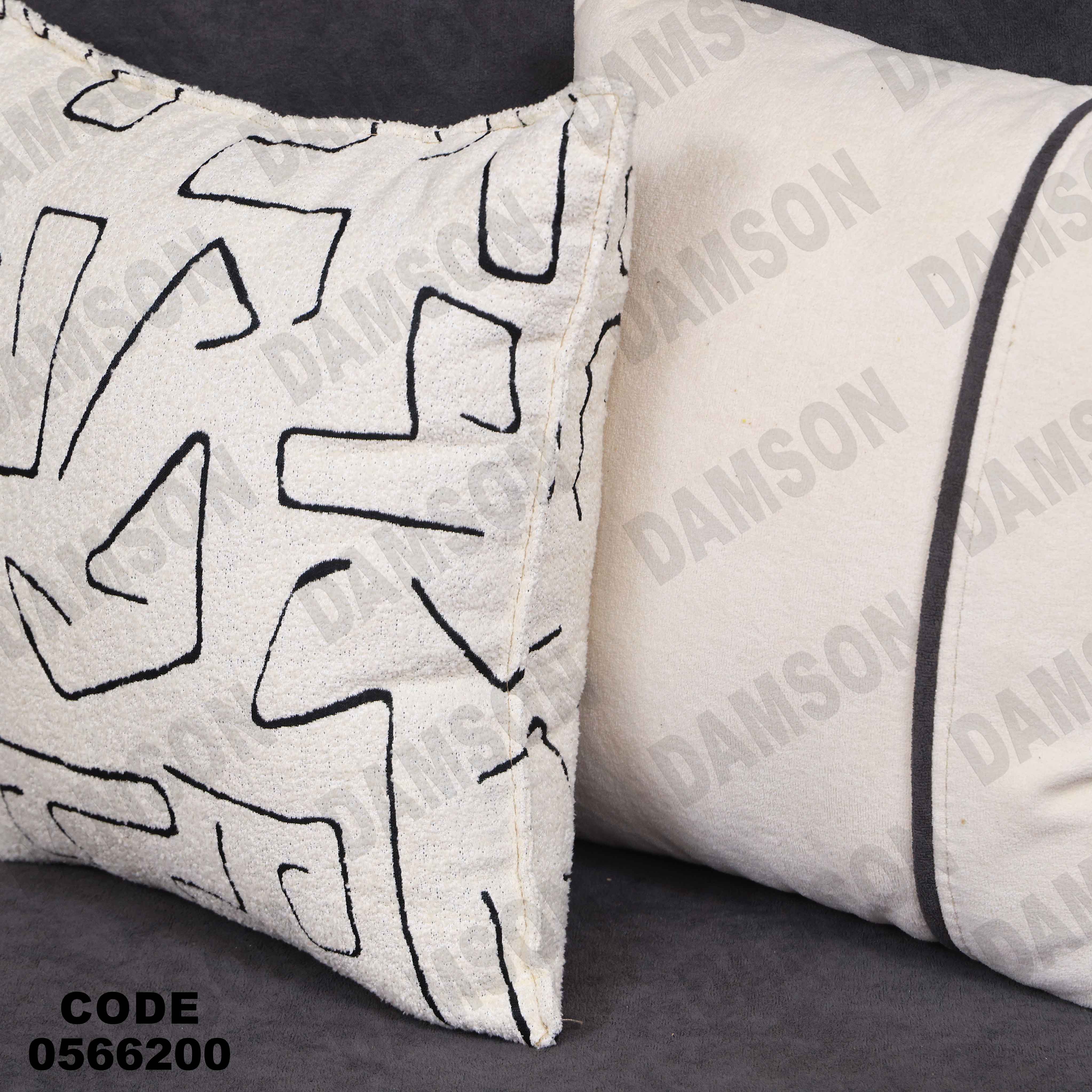 انتريه 662 دامسون للأثاث