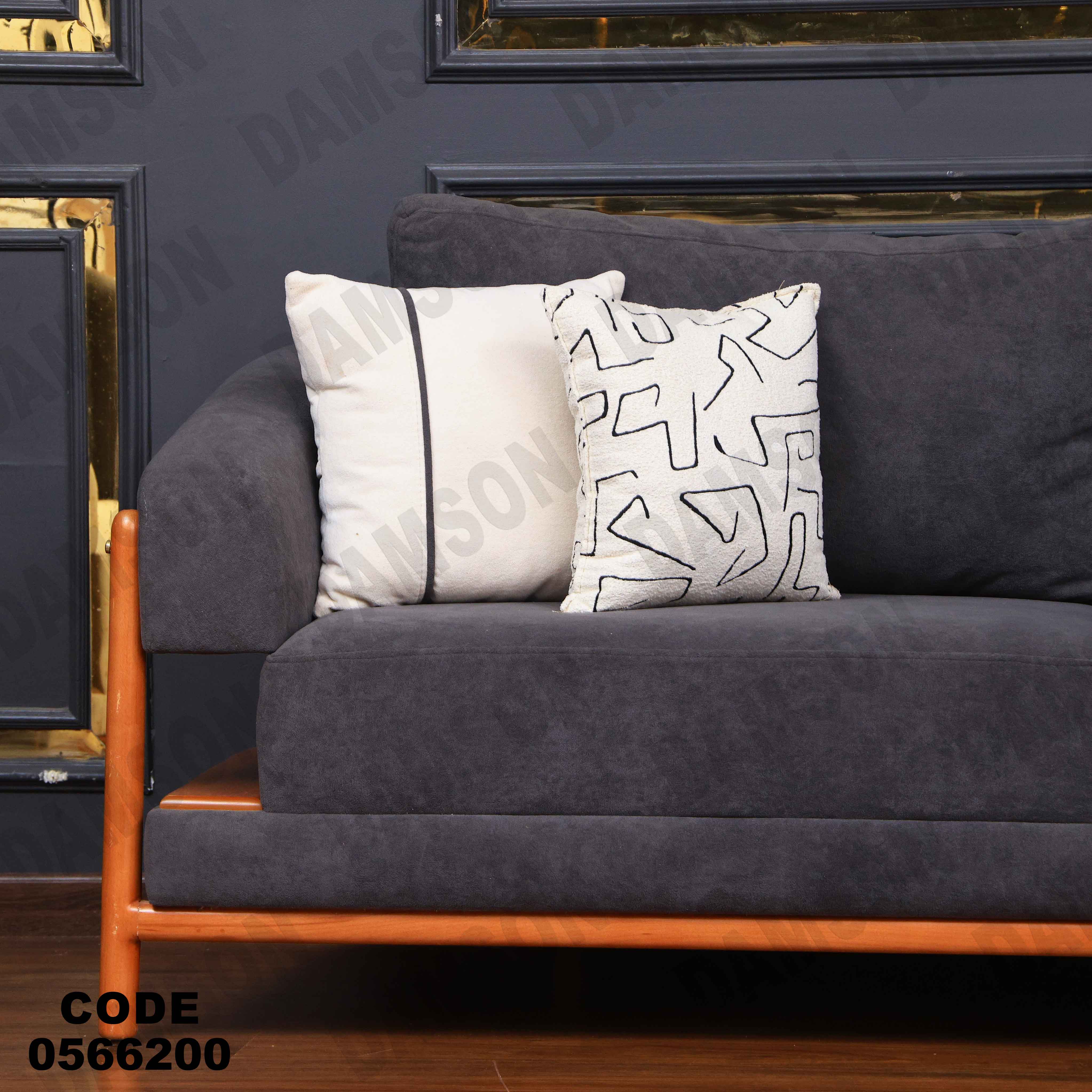 انتريه 662 دامسون للأثاث