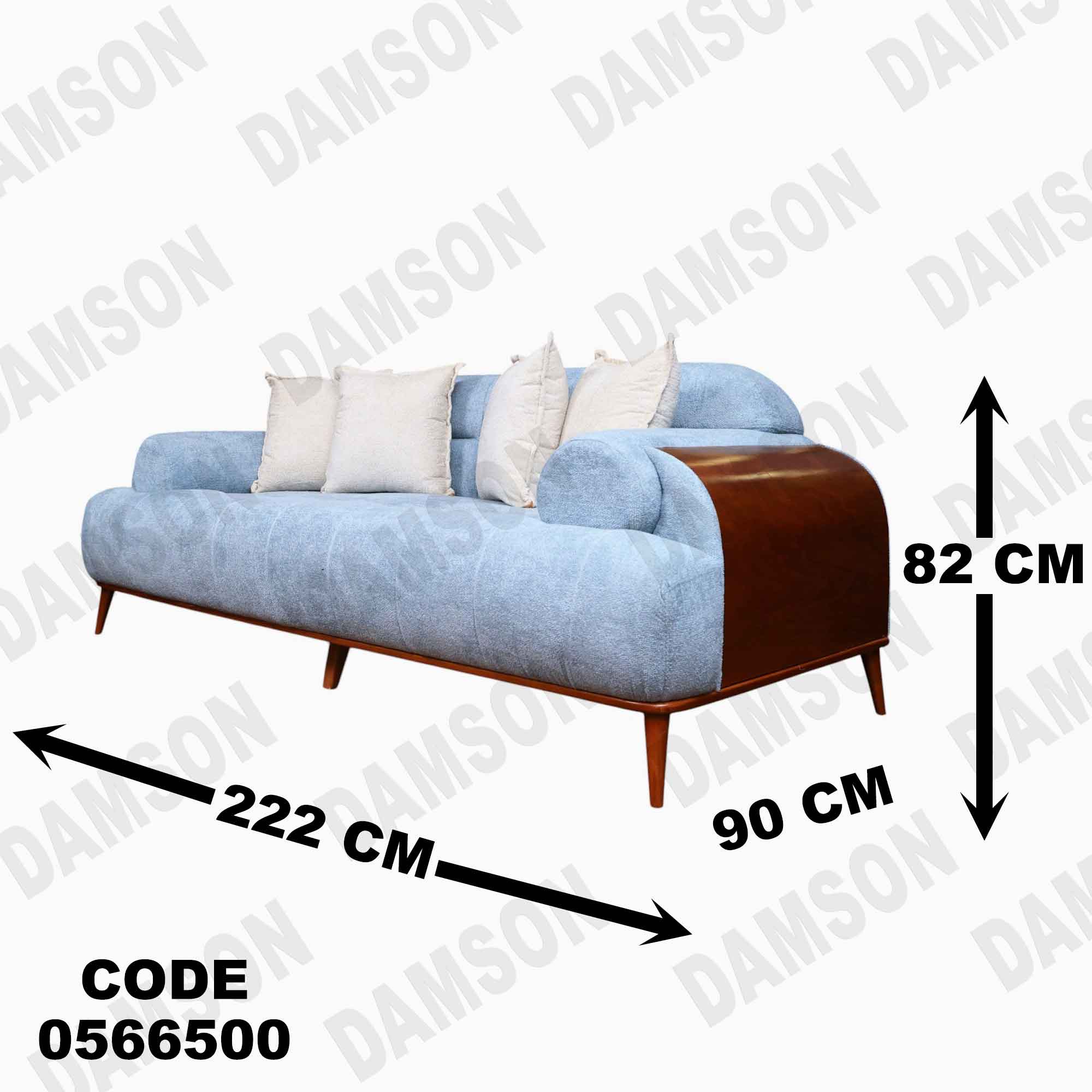 انتريه665 دامسون للأثاث