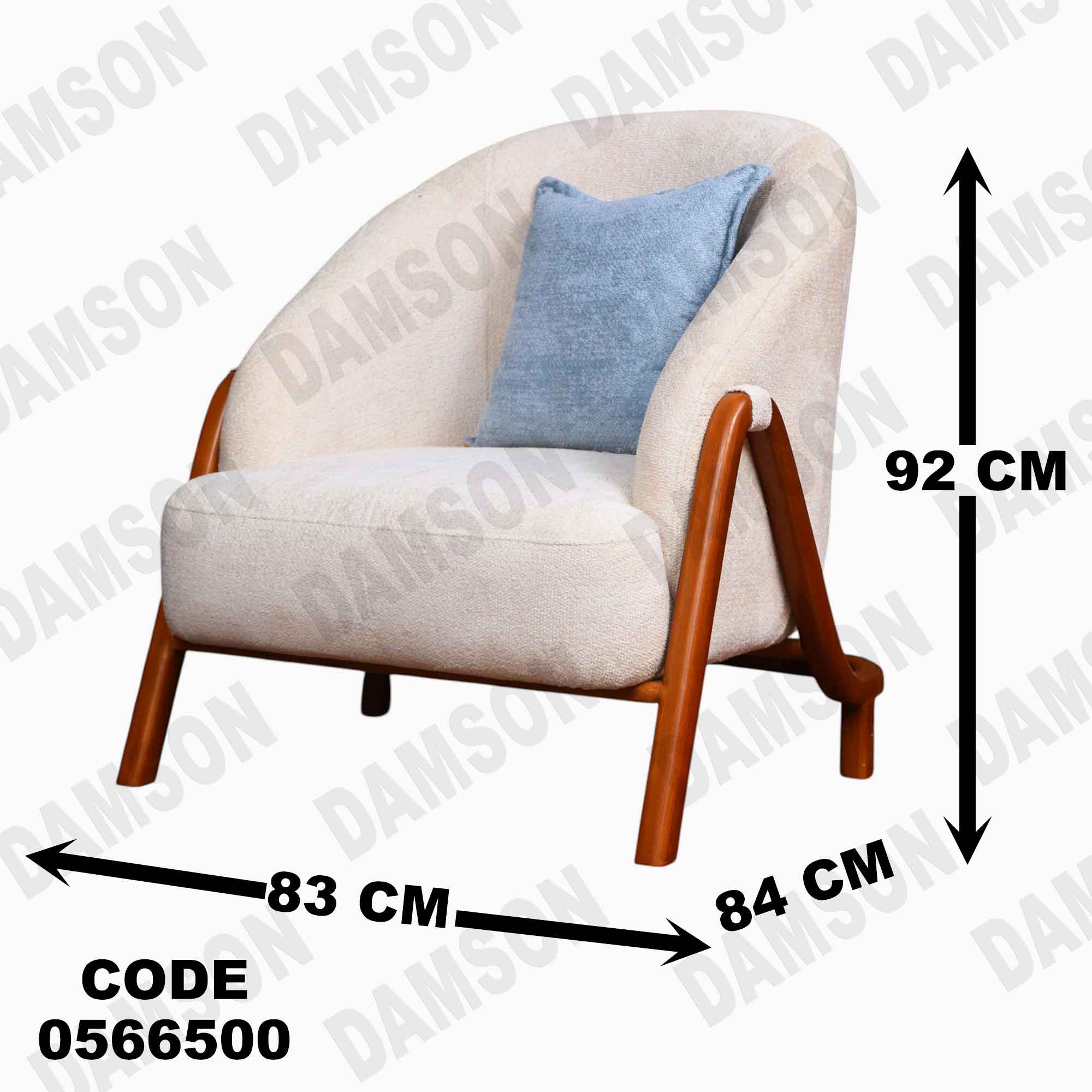 انتريه665 دامسون للأثاث