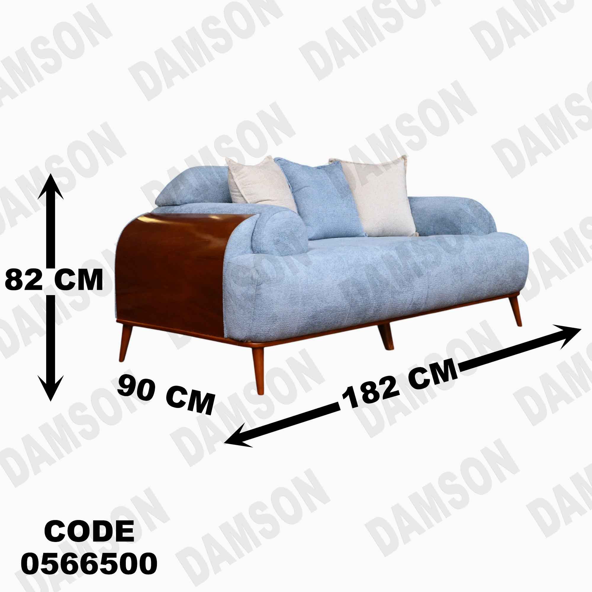 انتريه665 دامسون للأثاث