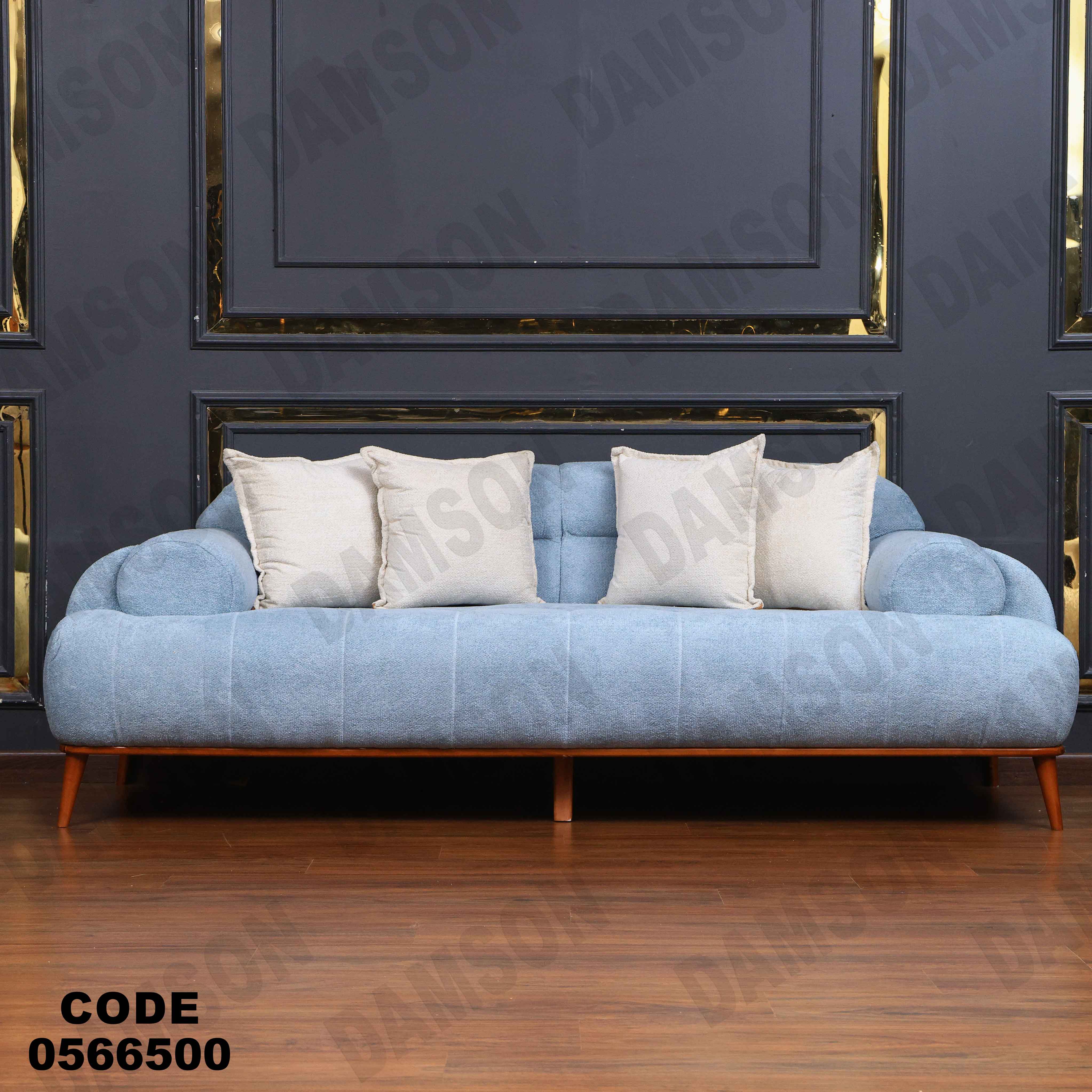 انتريه665 دامسون للأثاث