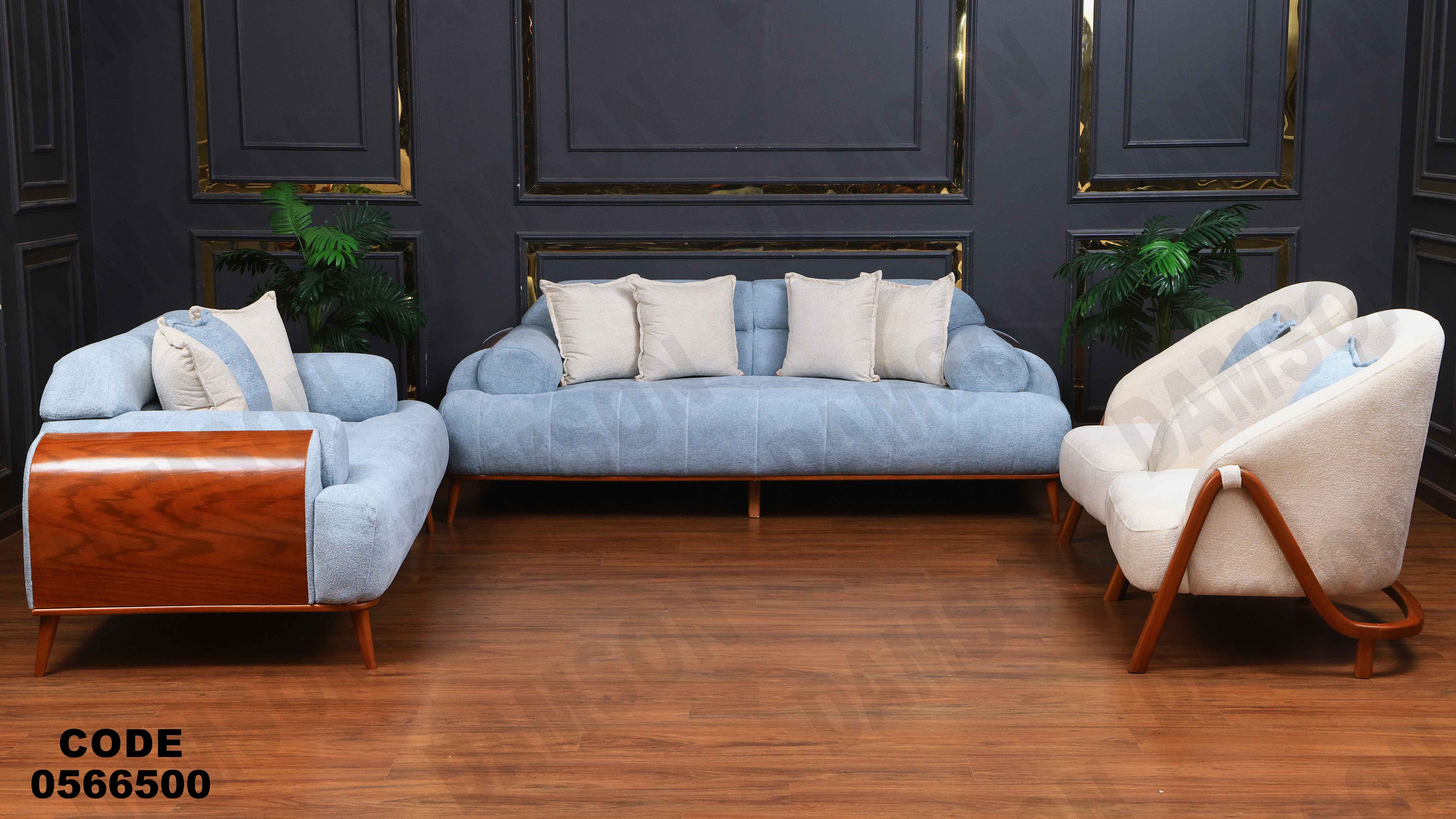 انتريه665 دامسون للأثاث