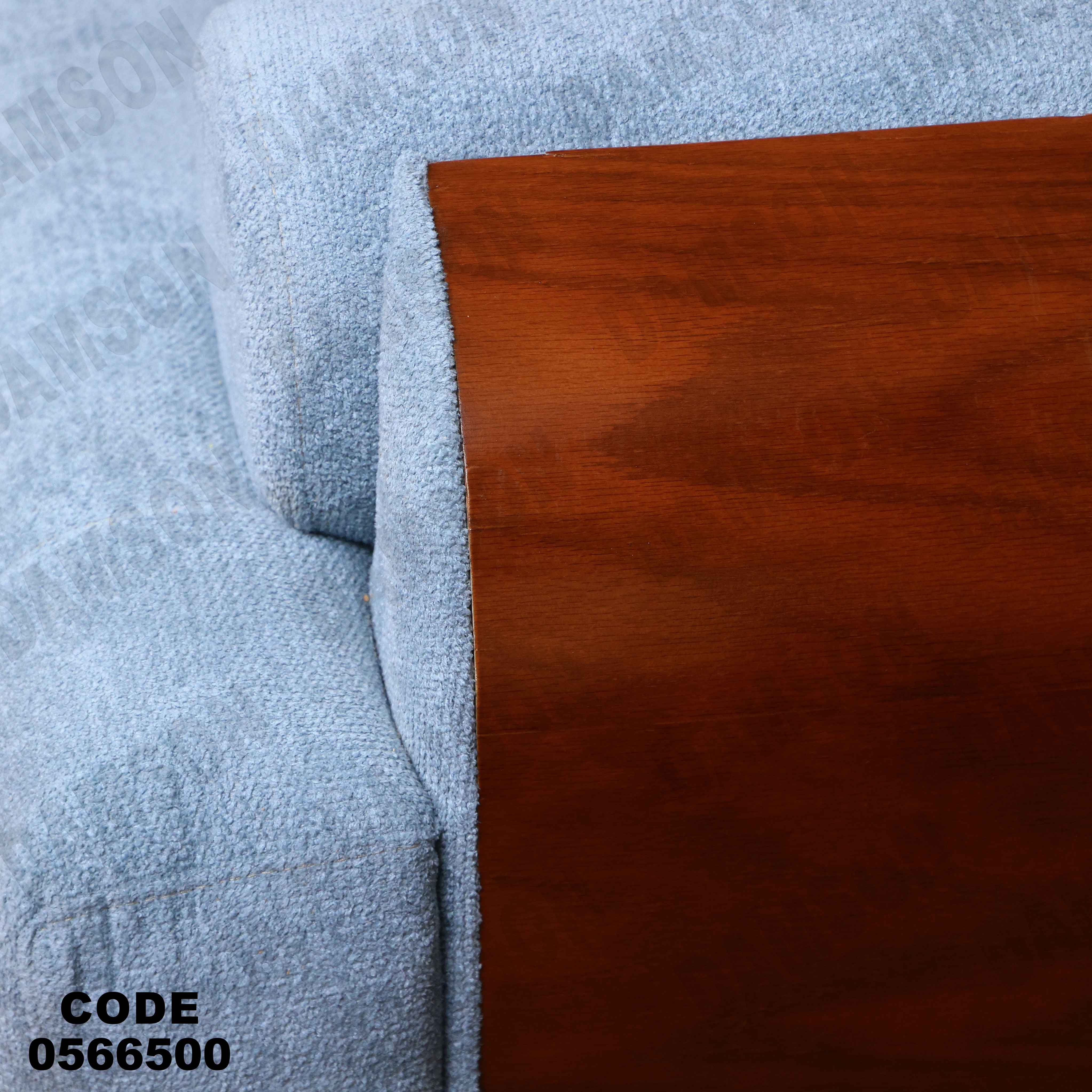 انتريه665 دامسون للأثاث