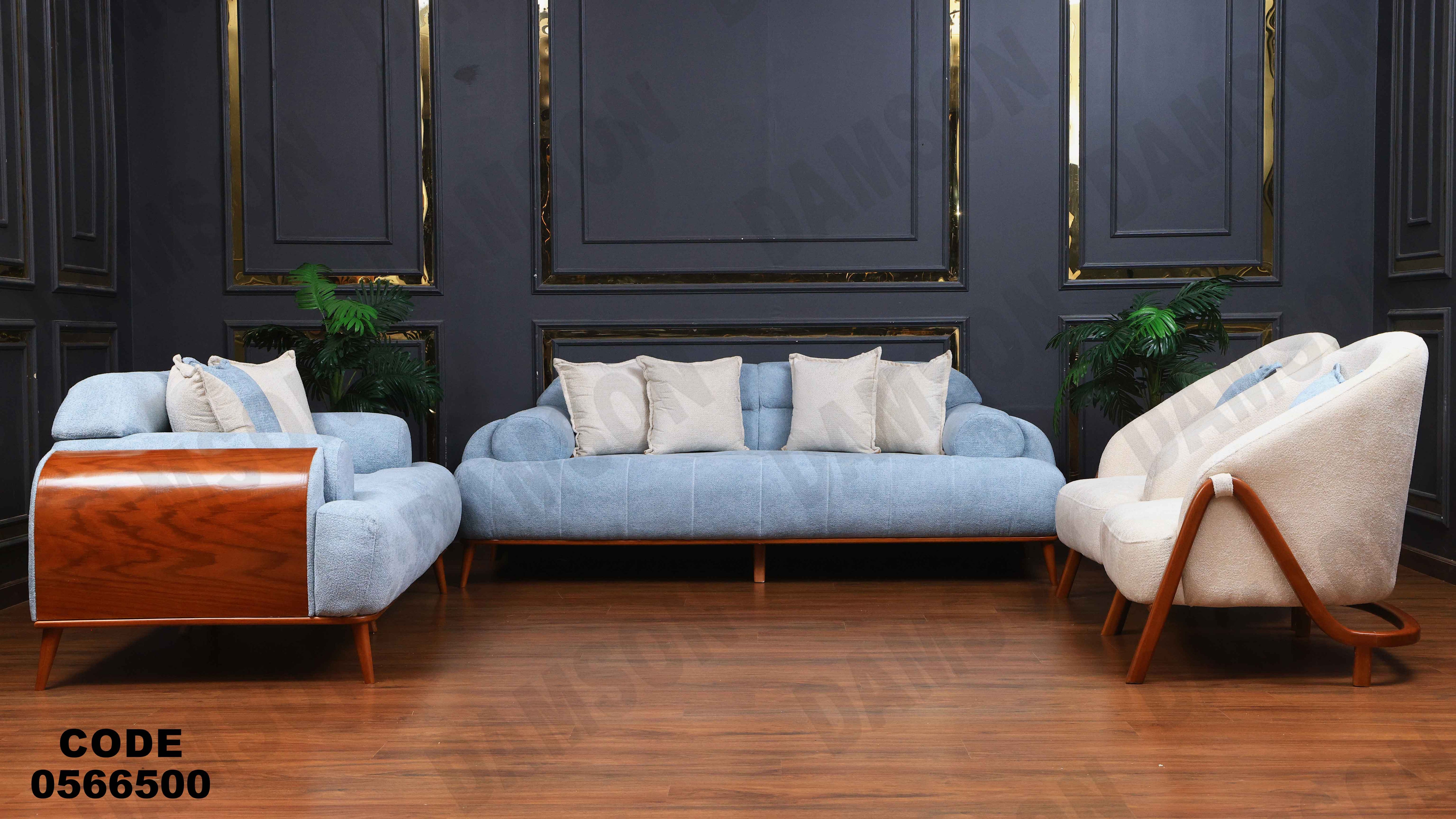 انتريه665 دامسون للأثاث