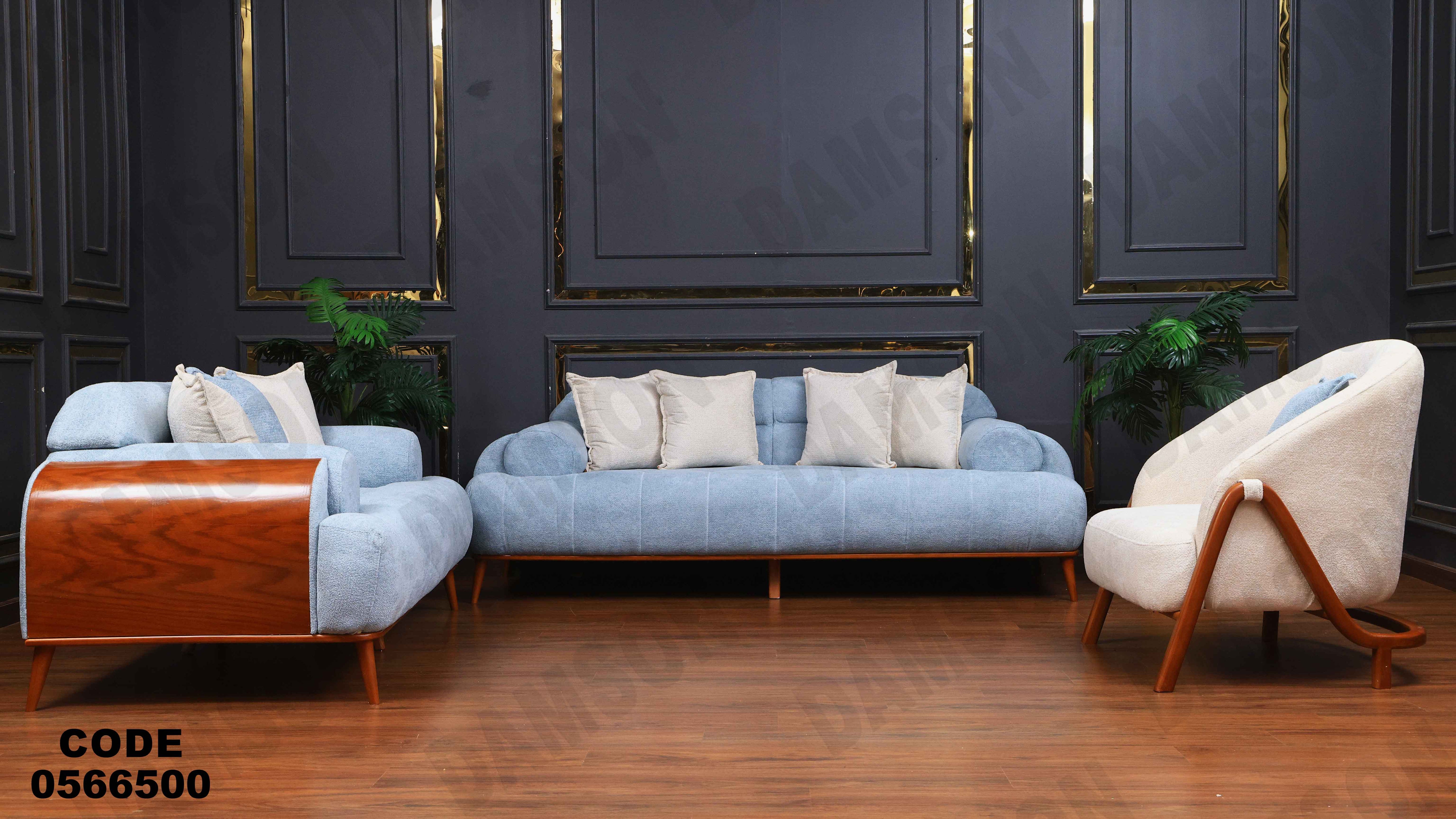 انتريه665 دامسون للأثاث