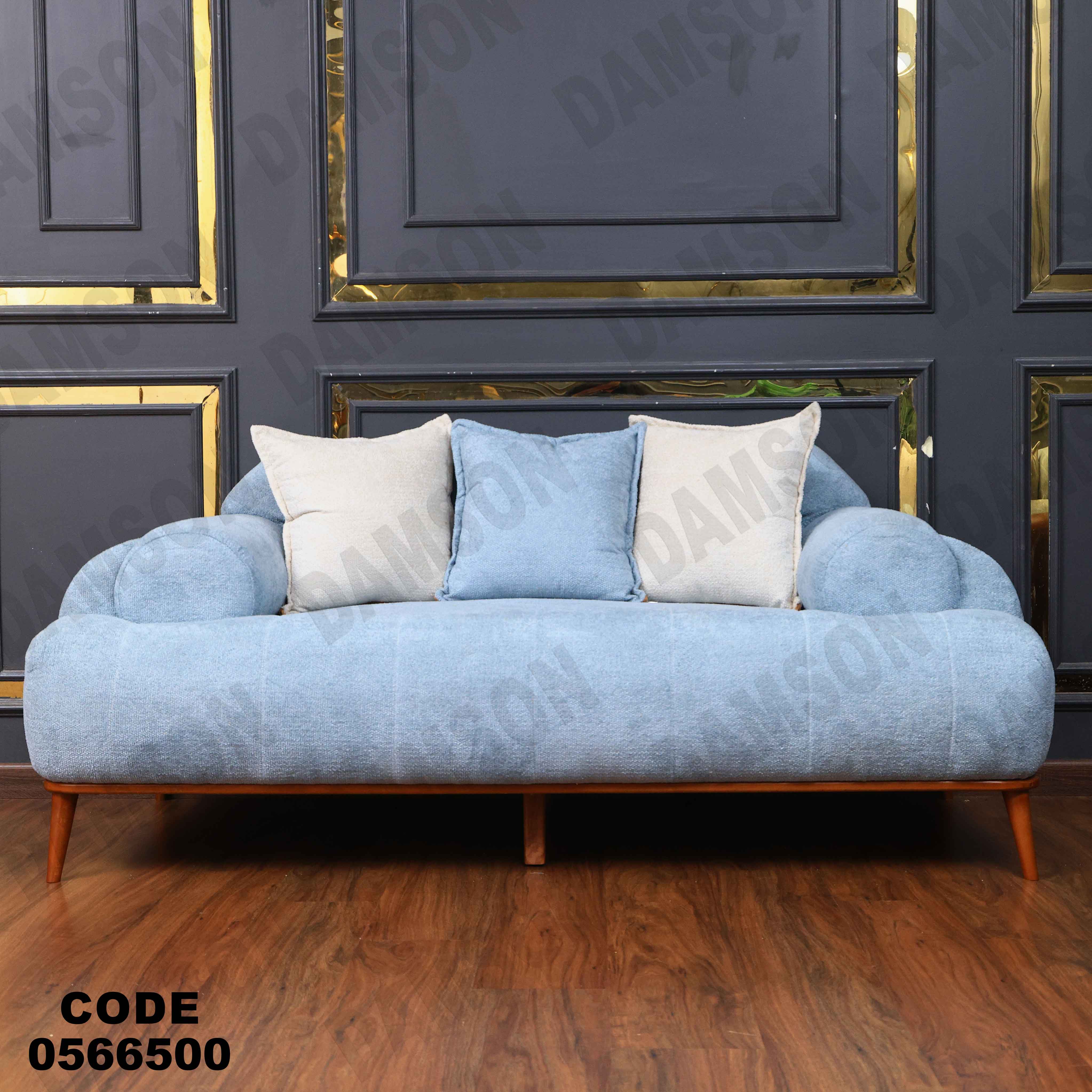 انتريه665 دامسون للأثاث