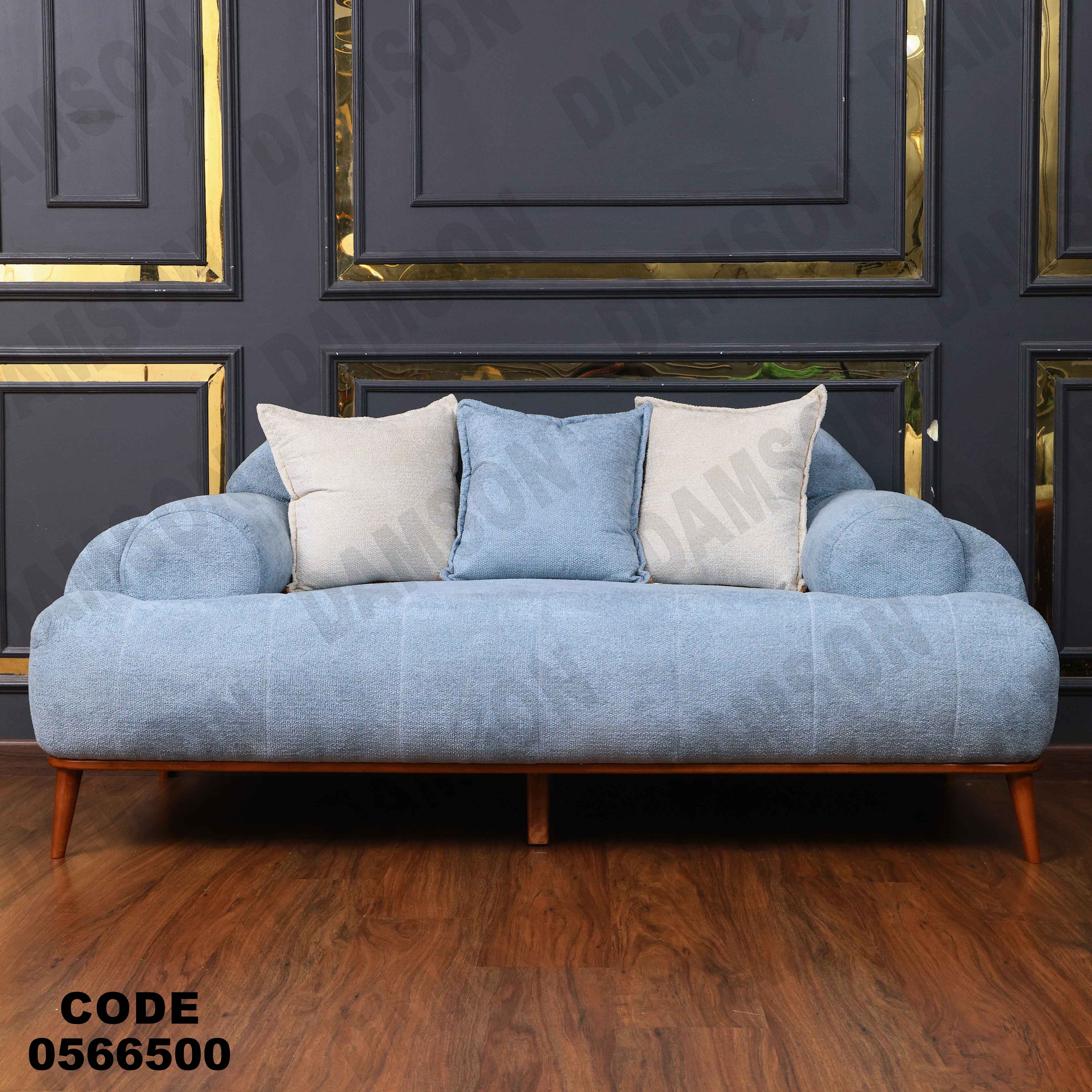 انتريه665 دامسون للأثاث