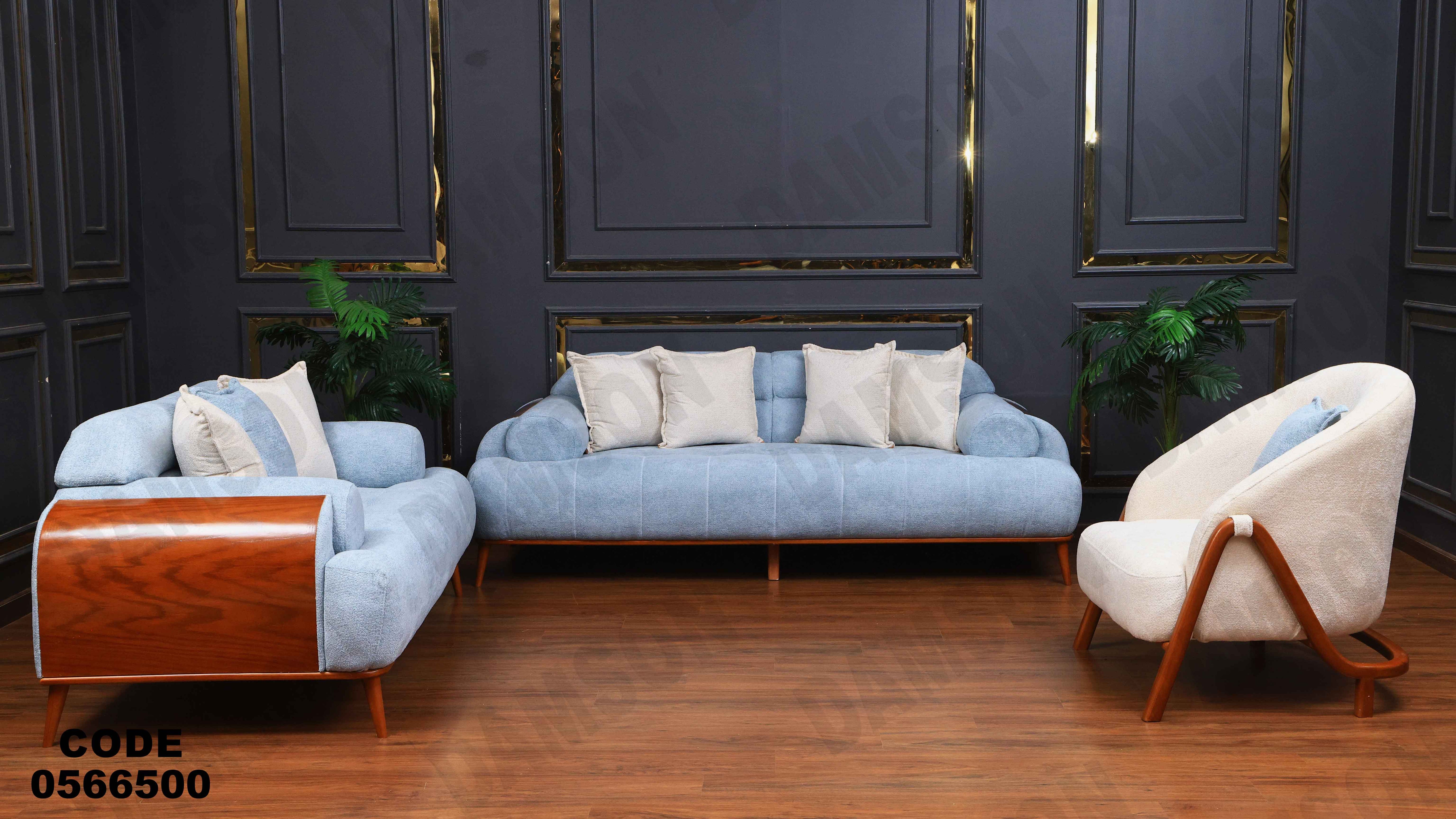 انتريه665 دامسون للأثاث