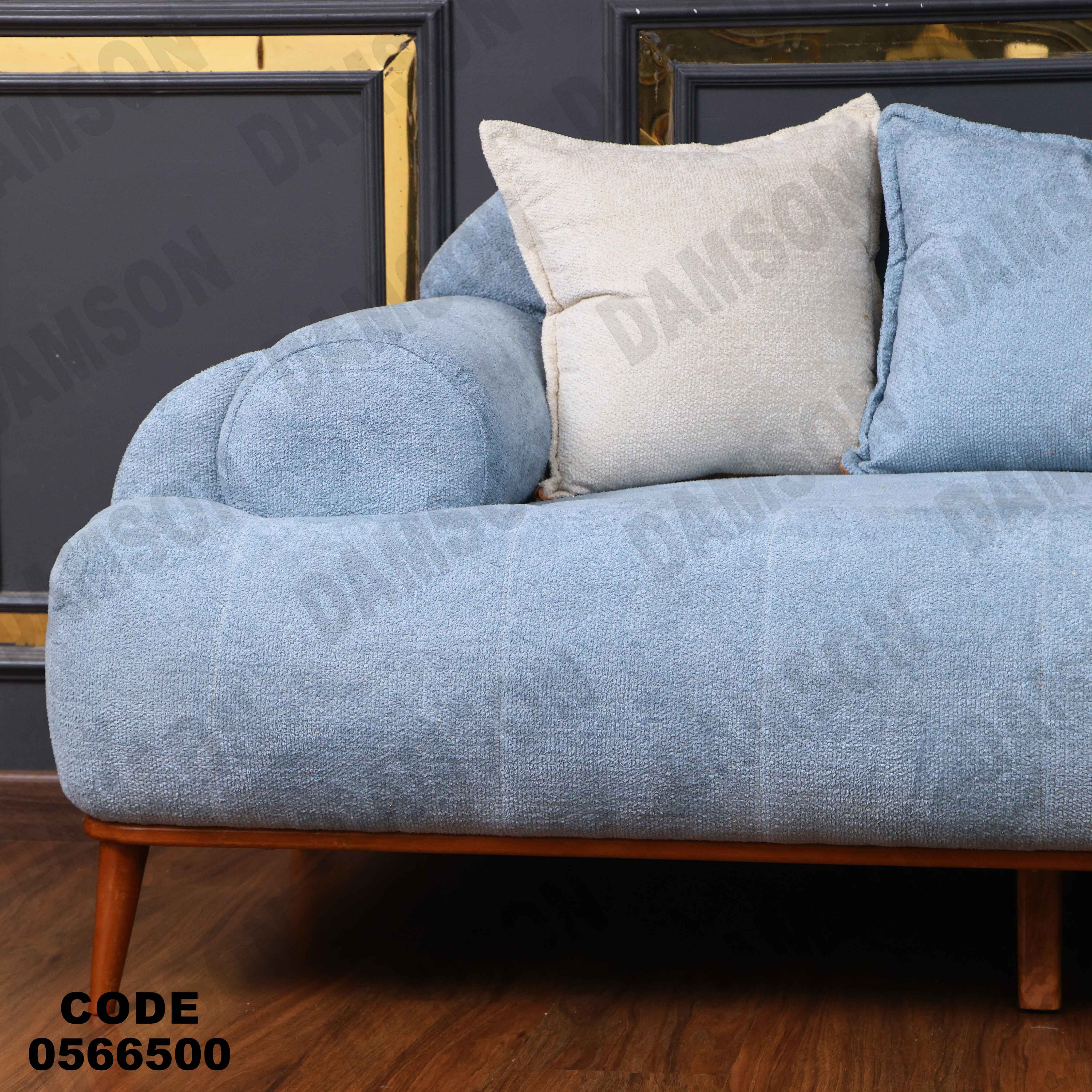 انتريه665 دامسون للأثاث