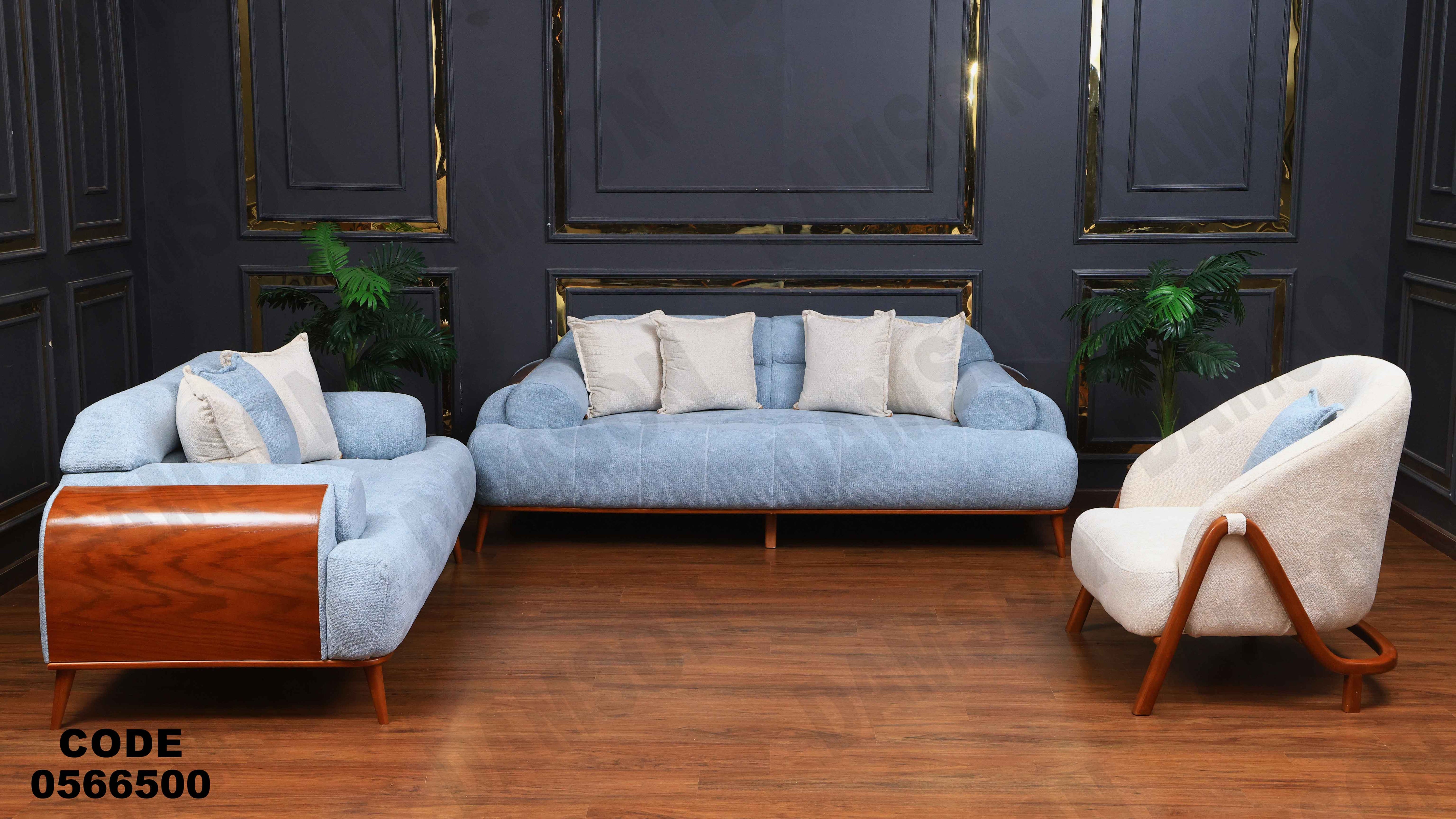 انتريه665 دامسون للأثاث