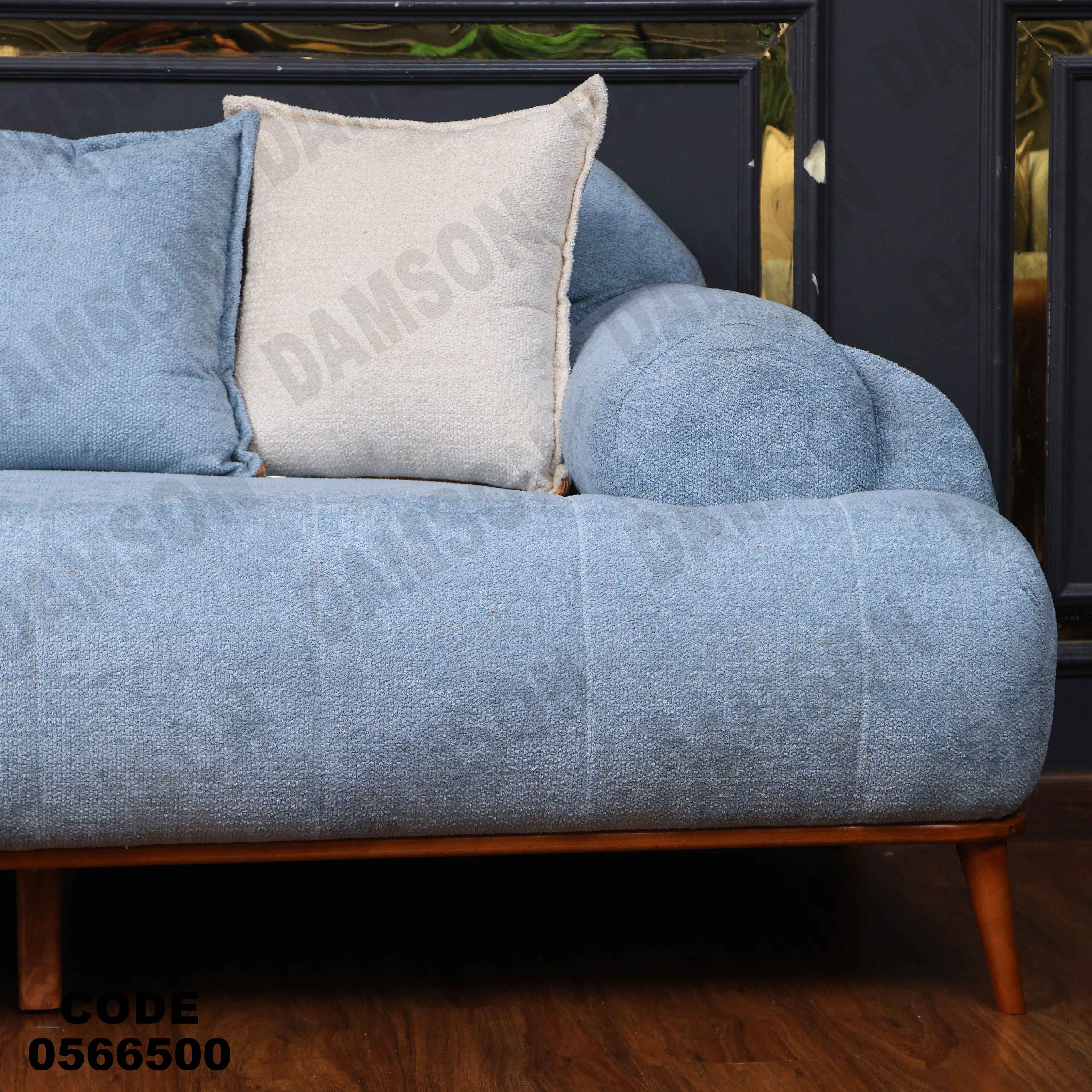 انتريه665 دامسون للأثاث