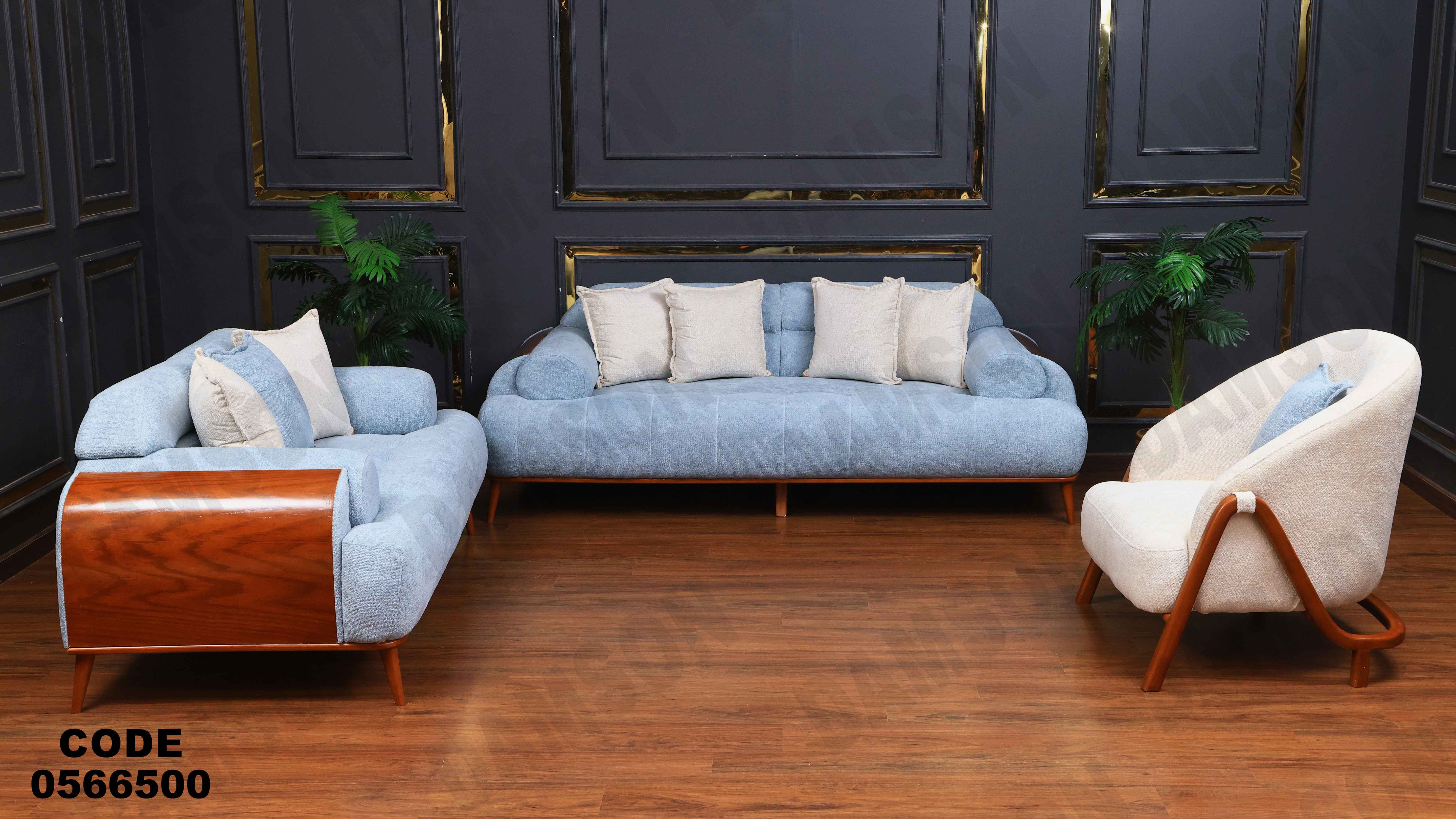 انتريه665 دامسون للأثاث