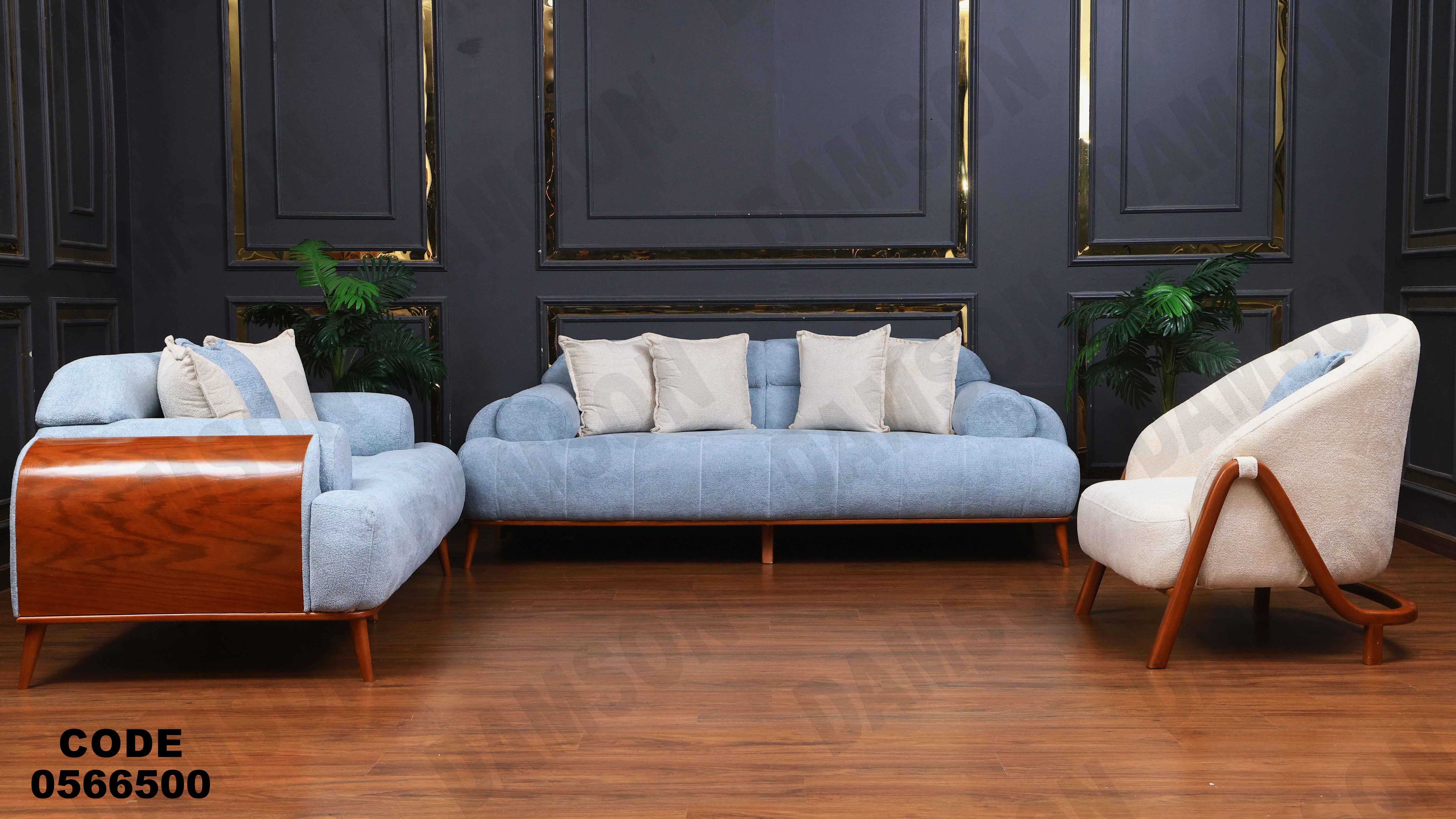 انتريه665 دامسون للأثاث