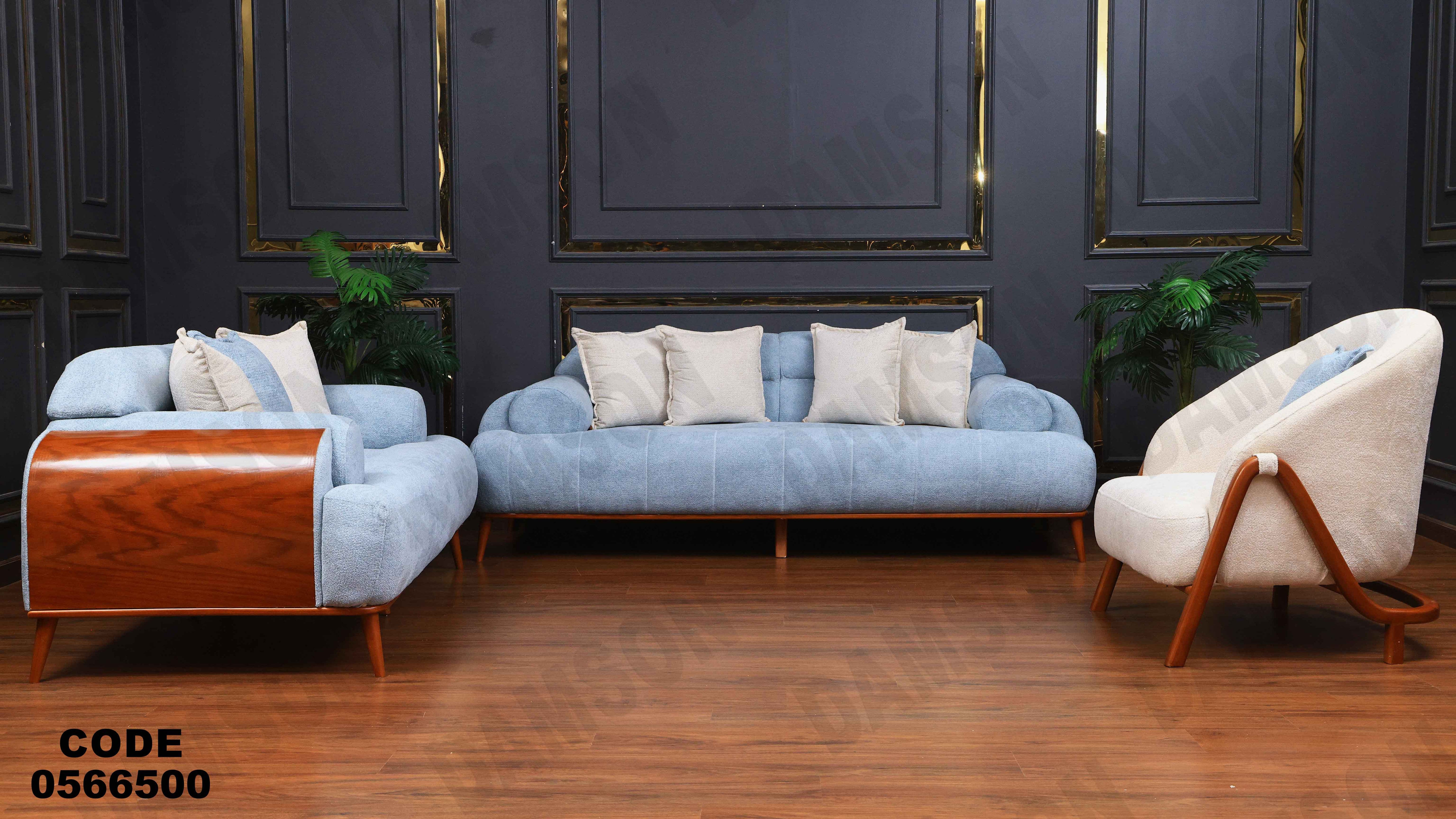 انتريه665 دامسون للأثاث