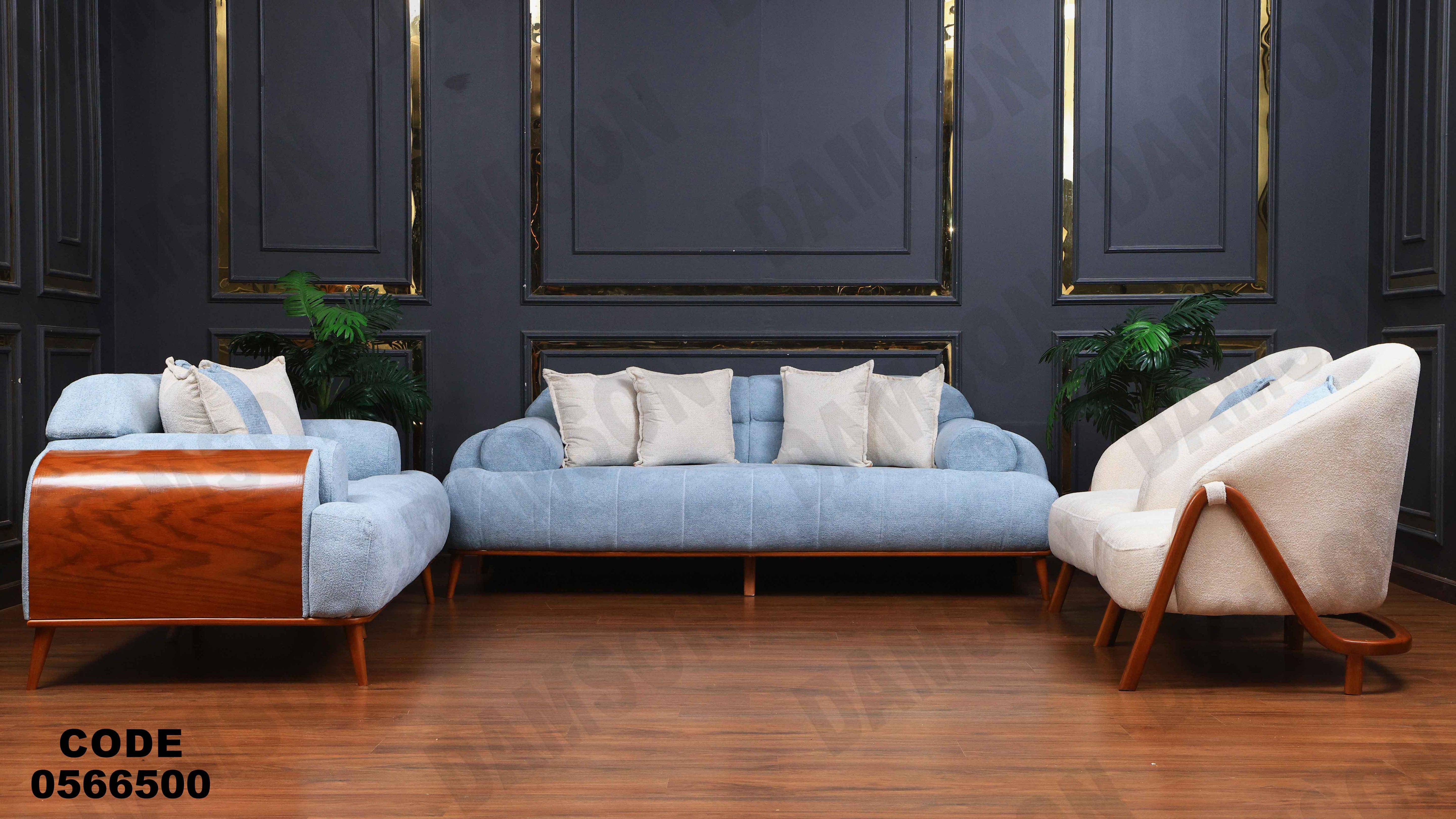 انتريه665 دامسون للأثاث