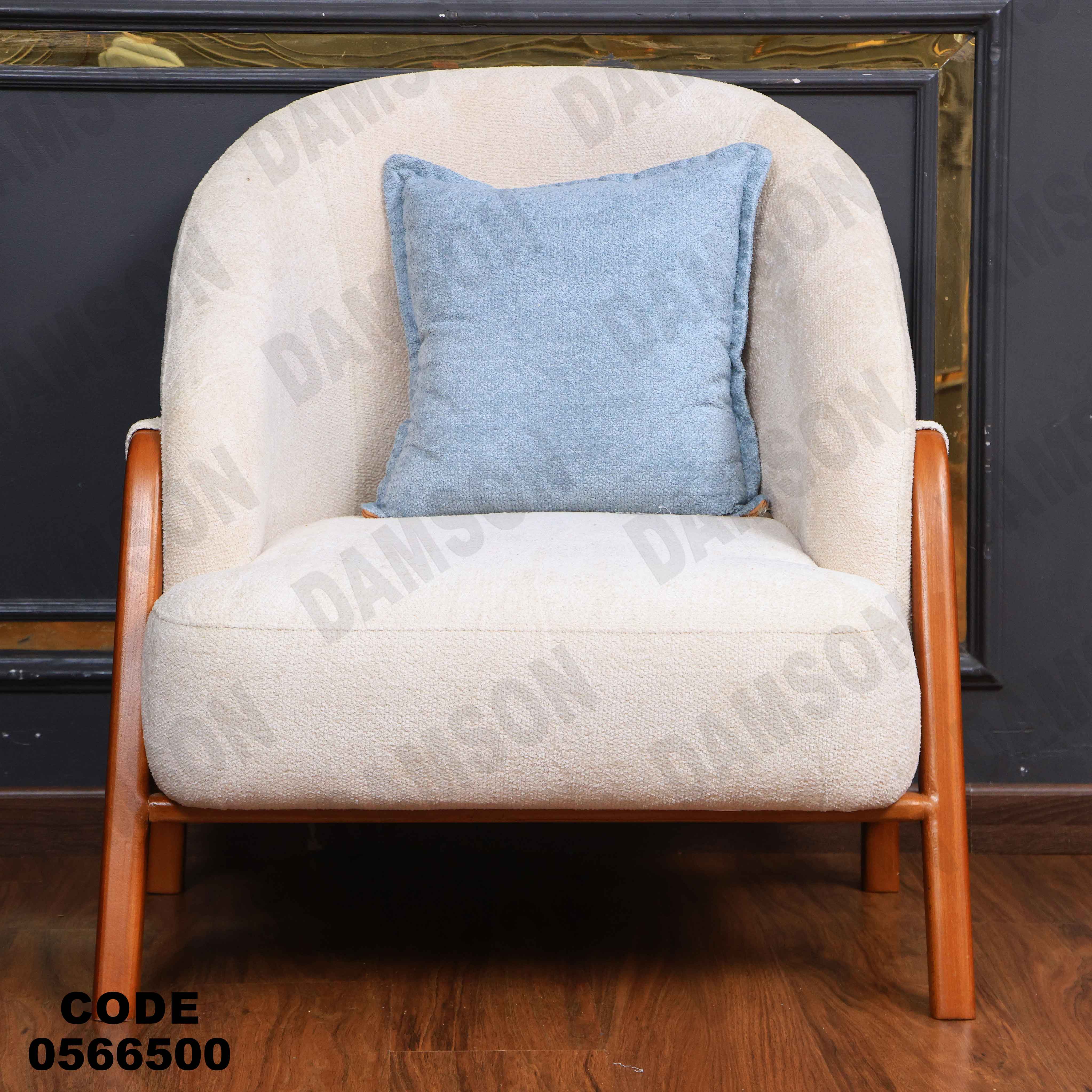 انتريه665 دامسون للأثاث