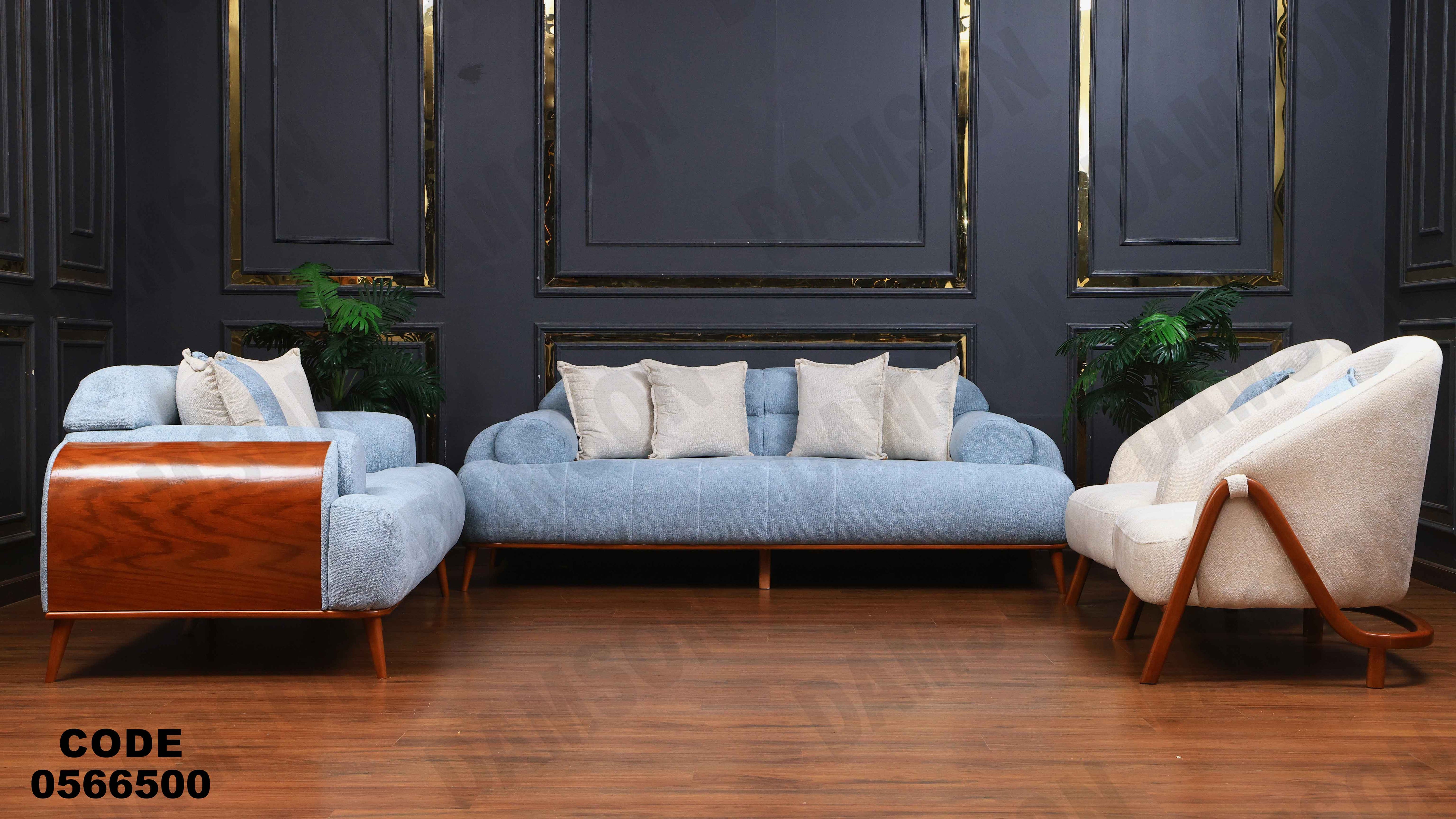 انتريه665 دامسون للأثاث